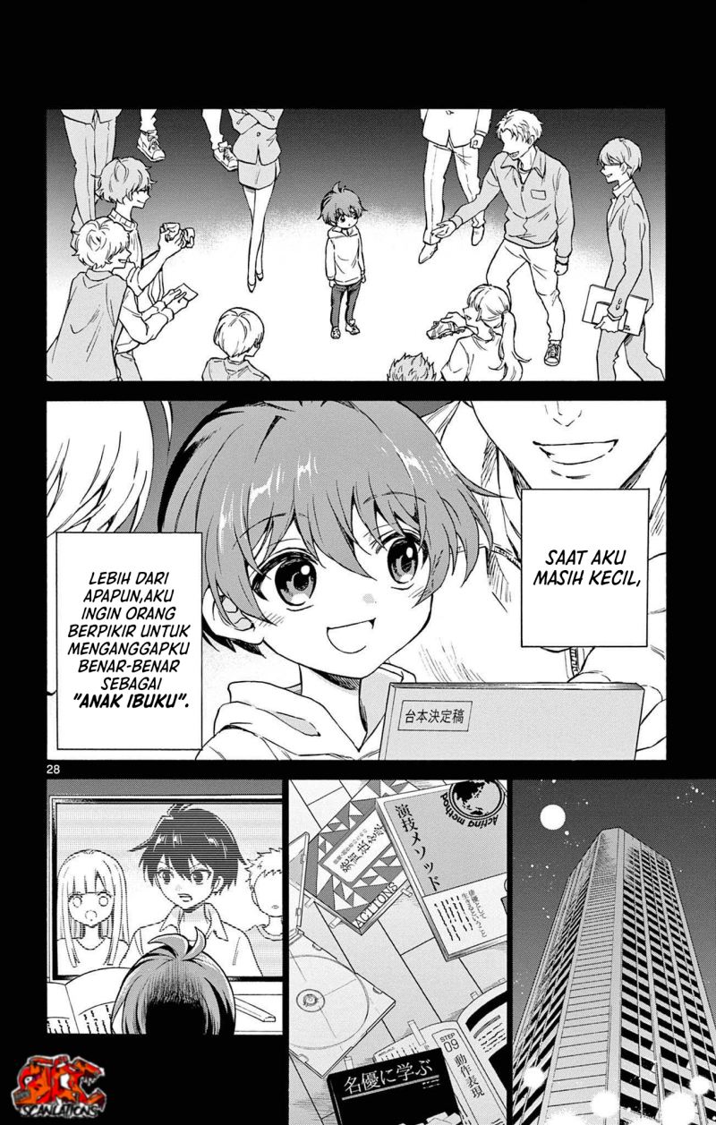 Mikadono Sanshimai wa Angai, Choroi Chap 1 - Next Chap 2