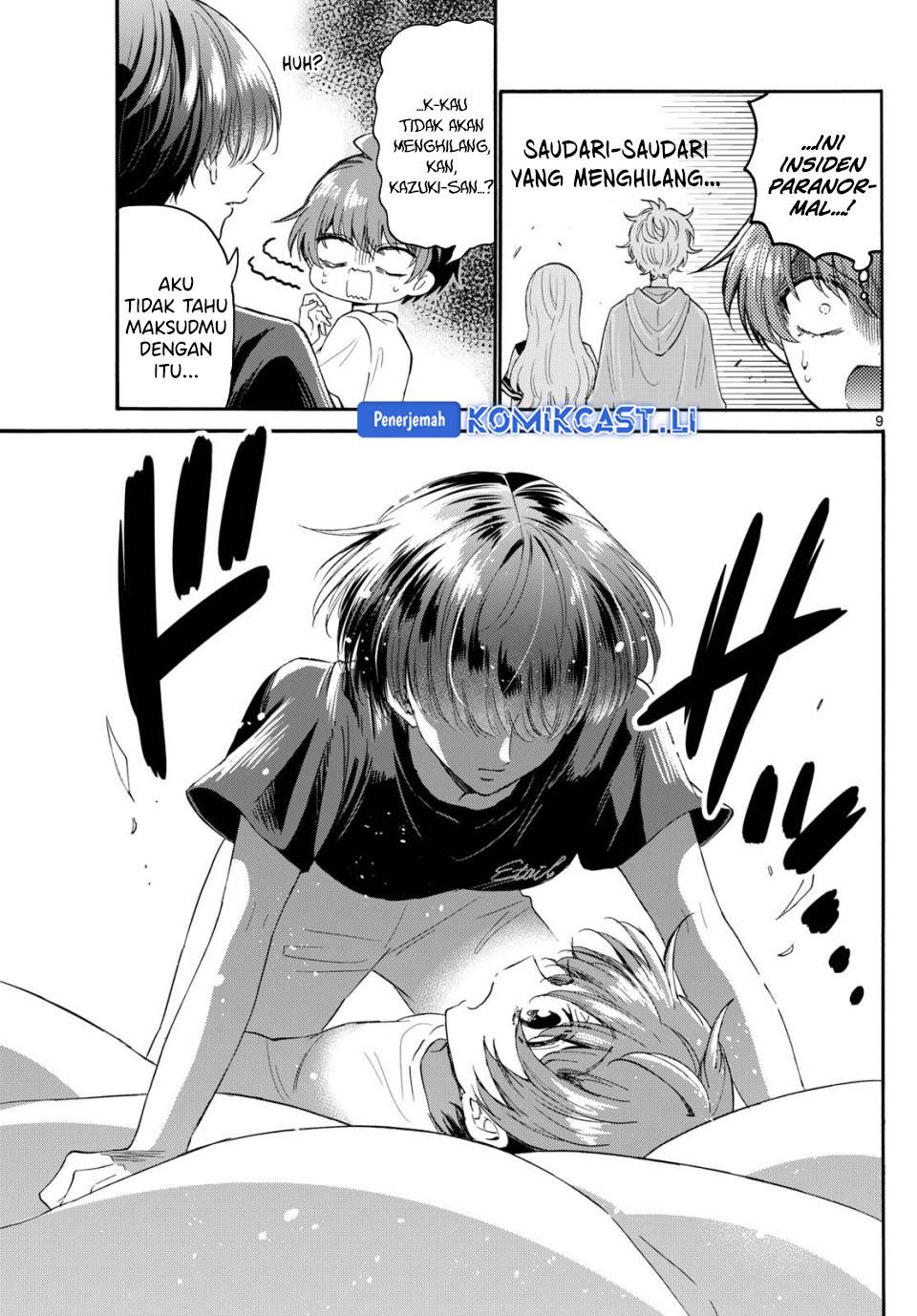 Mikadono Sanshimai wa Angai, Choroi Chap 107 - Next Chap 108