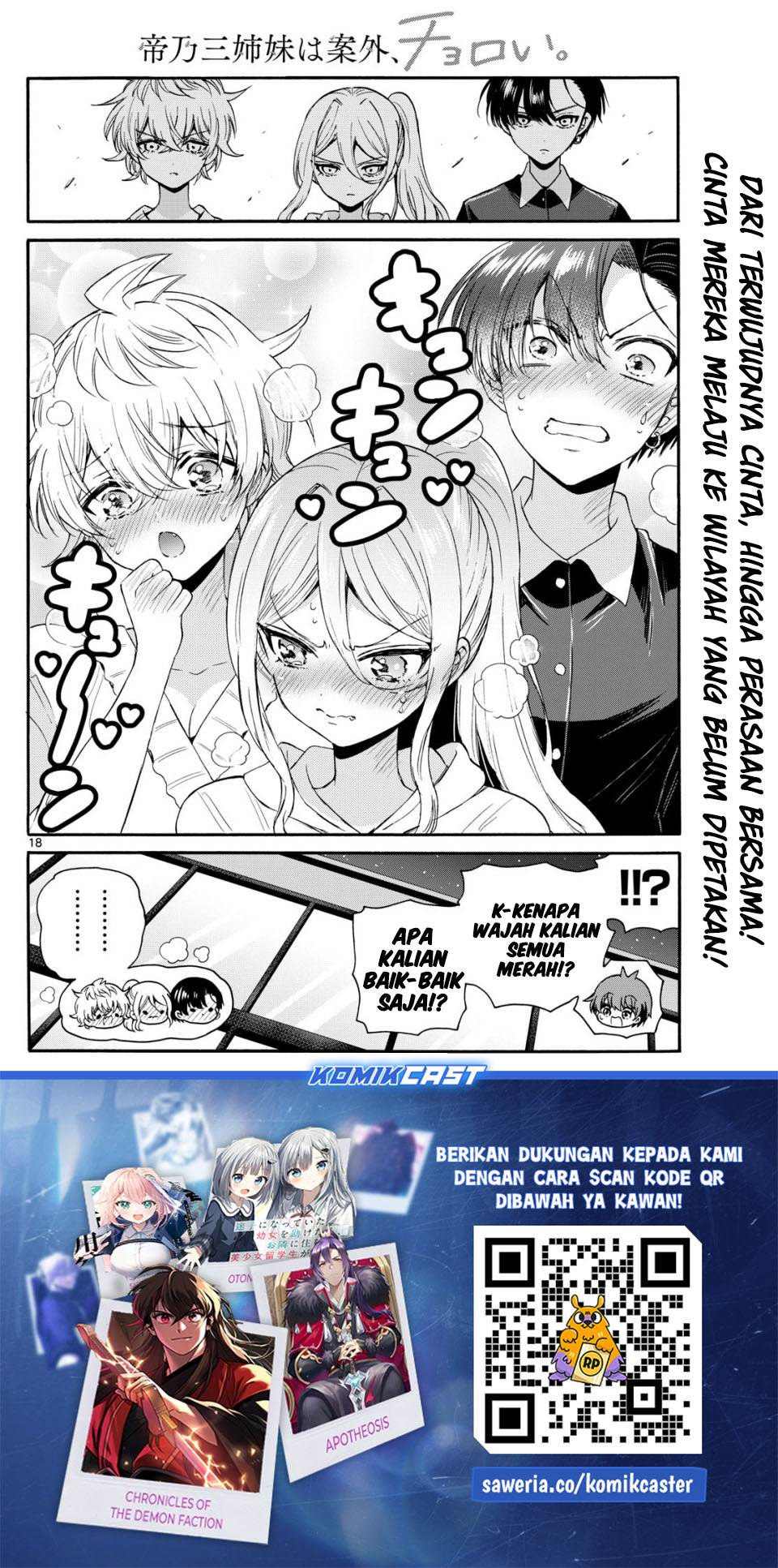Mikadono Sanshimai wa Angai, Choroi Chap 115 - Next Chap 116