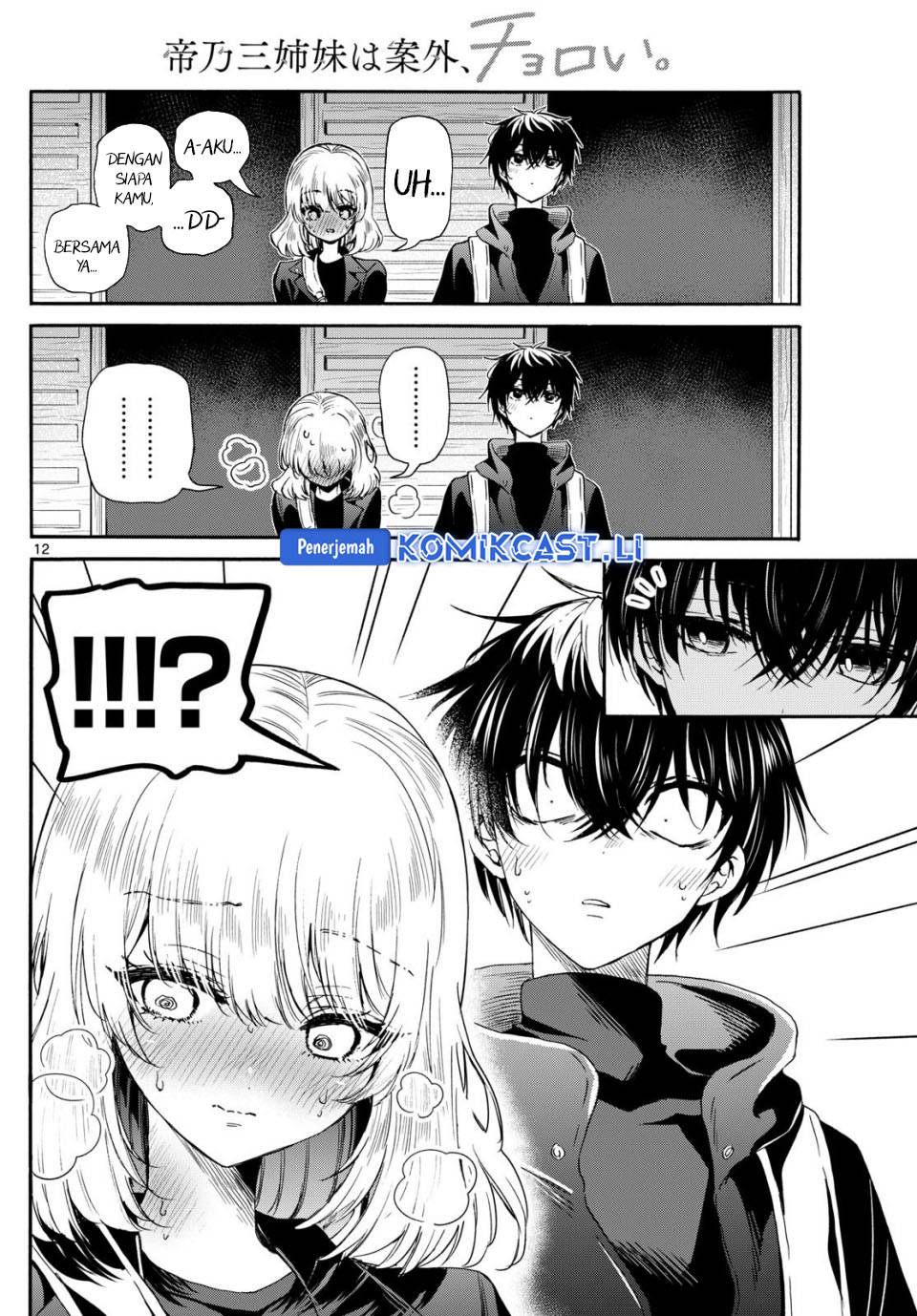 Mikadono Sanshimai wa Angai, Choroi Chap 145 - Next Chap 146