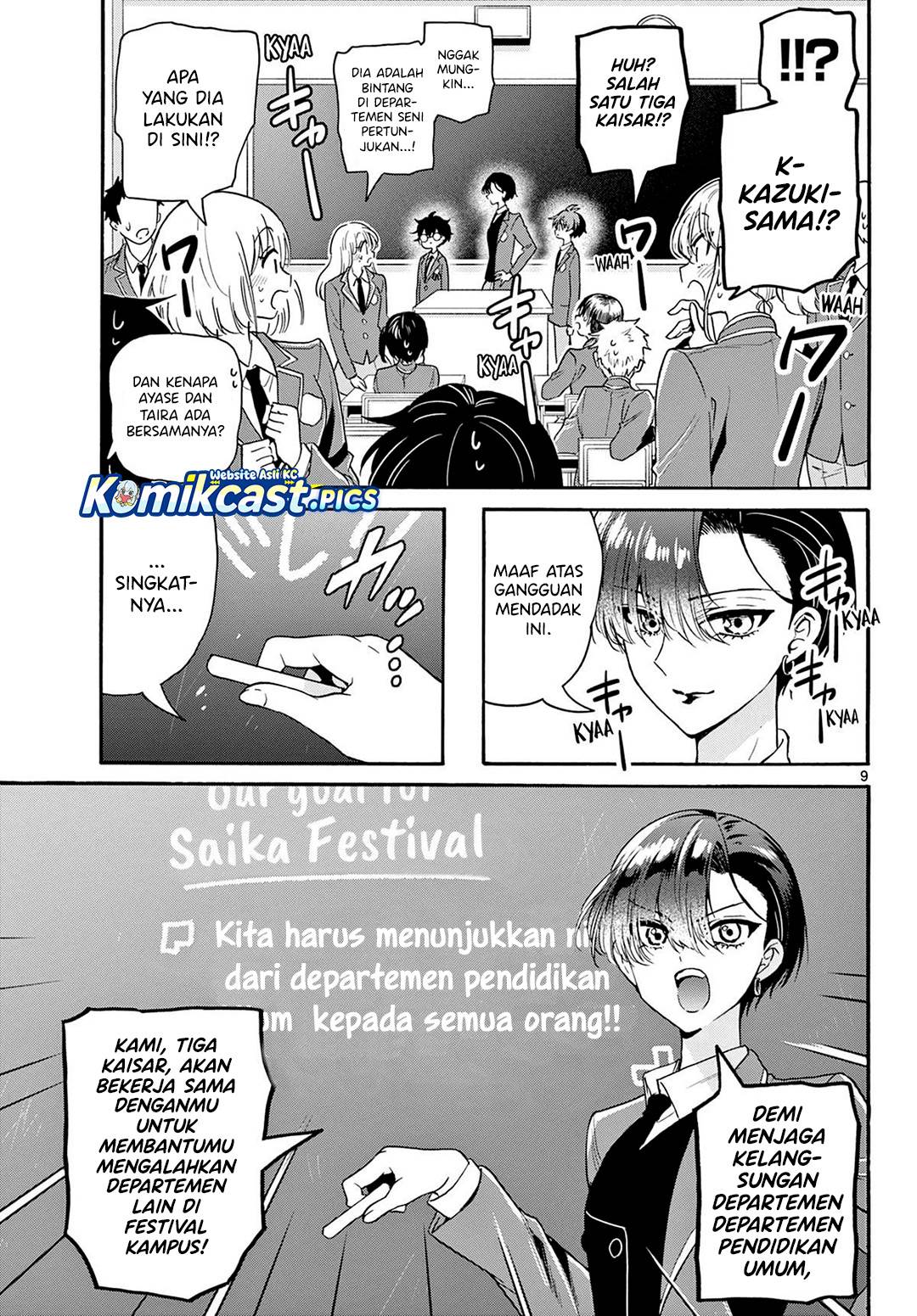 Mikadono Sanshimai wa Angai, Choroi Chap 159 - Next Chap 160
