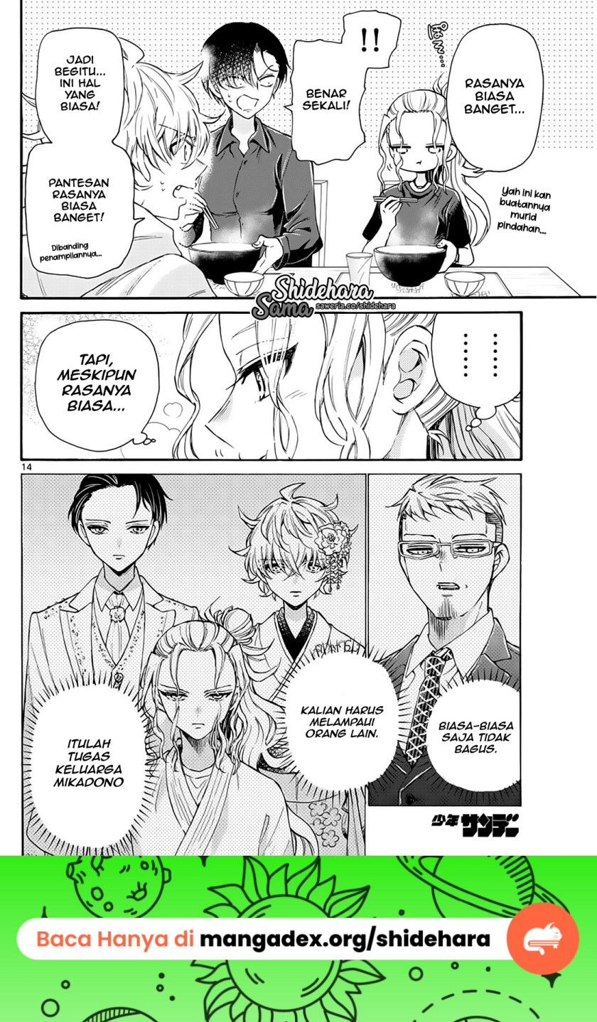 Mikadono Sanshimai wa Angai, Choroi Chap 16 - Next Chap 17