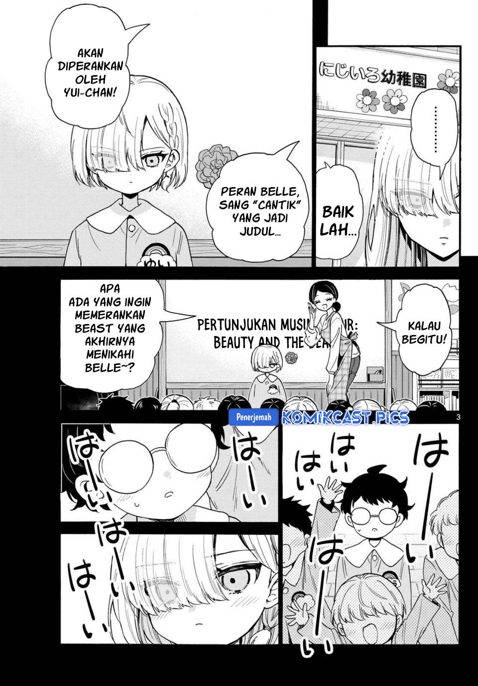 Mikadono Sanshimai wa Angai, Choroi Chap 163 - Next Chap 164