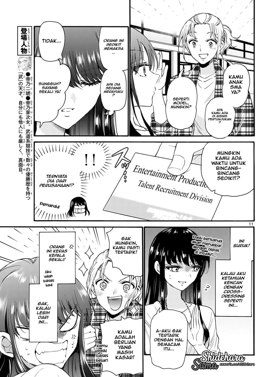 Mikadono Sanshimai wa Angai, Choroi Chap 19 - Next Chap 20