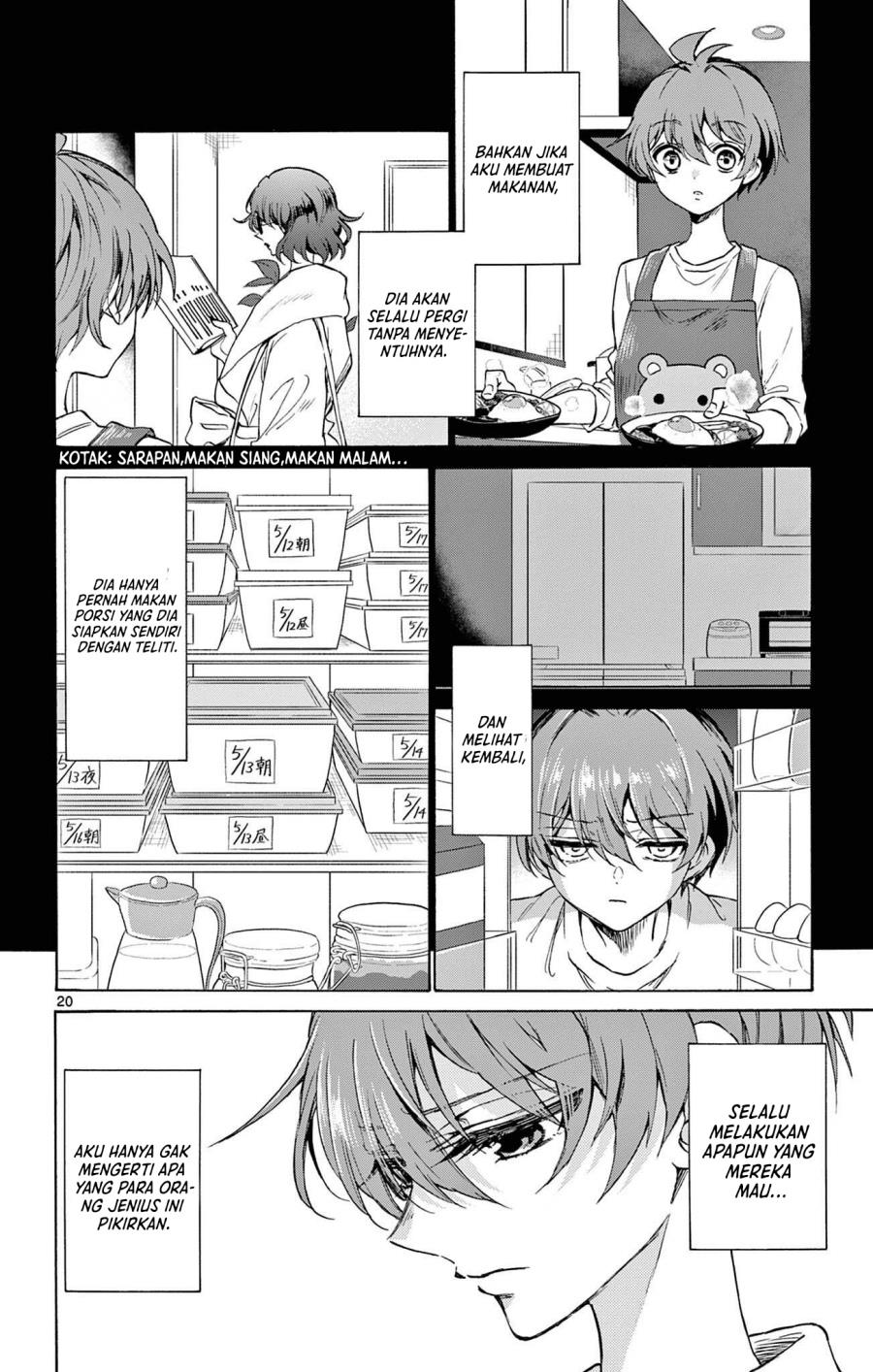 Mikadono Sanshimai wa Angai, Choroi Chap 2 - Next Chap 3