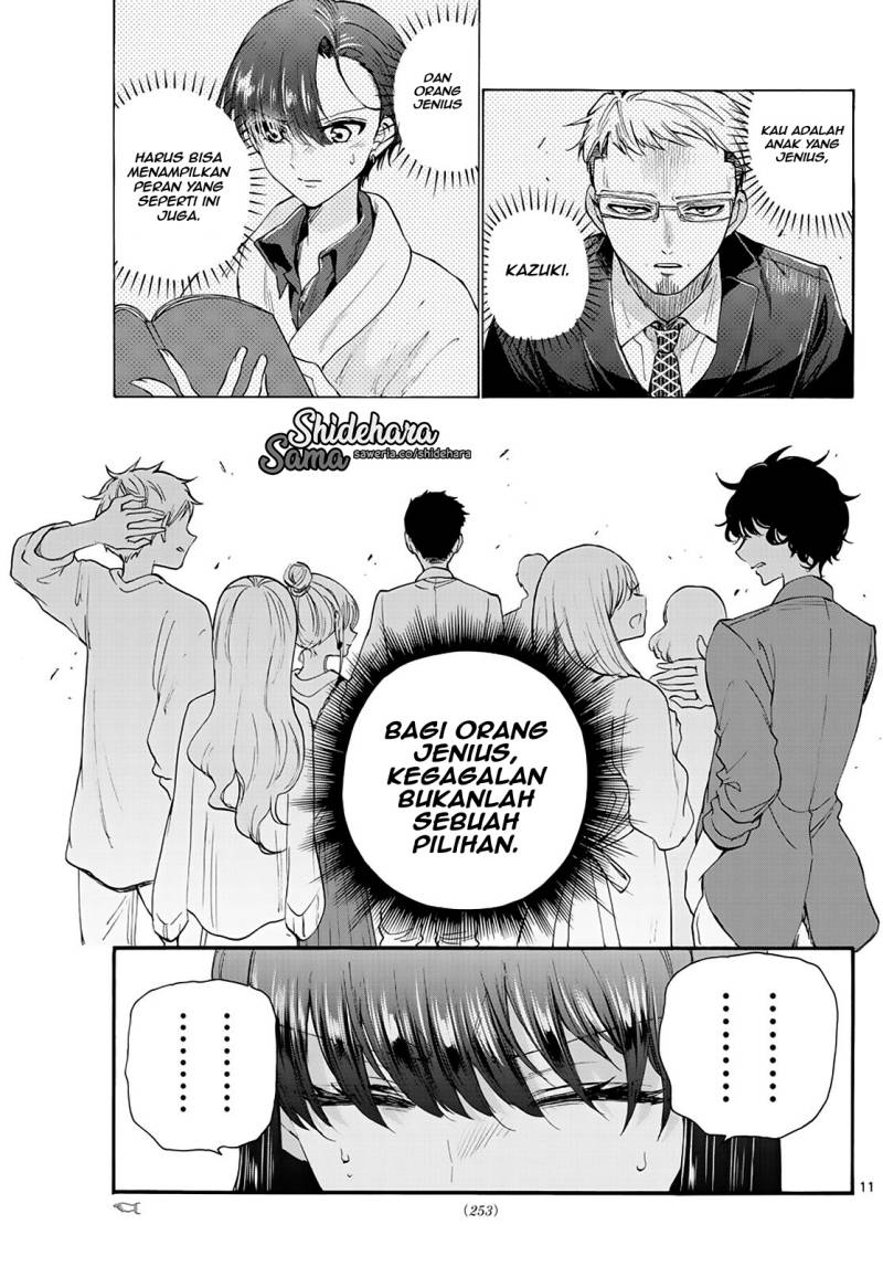 Mikadono Sanshimai wa Angai, Choroi Chap 20 - Next Chap 21