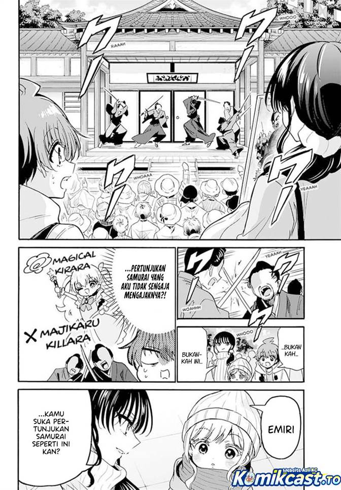 Mikadono Sanshimai wa Angai, Choroi Chap 201 - Next Chap 202