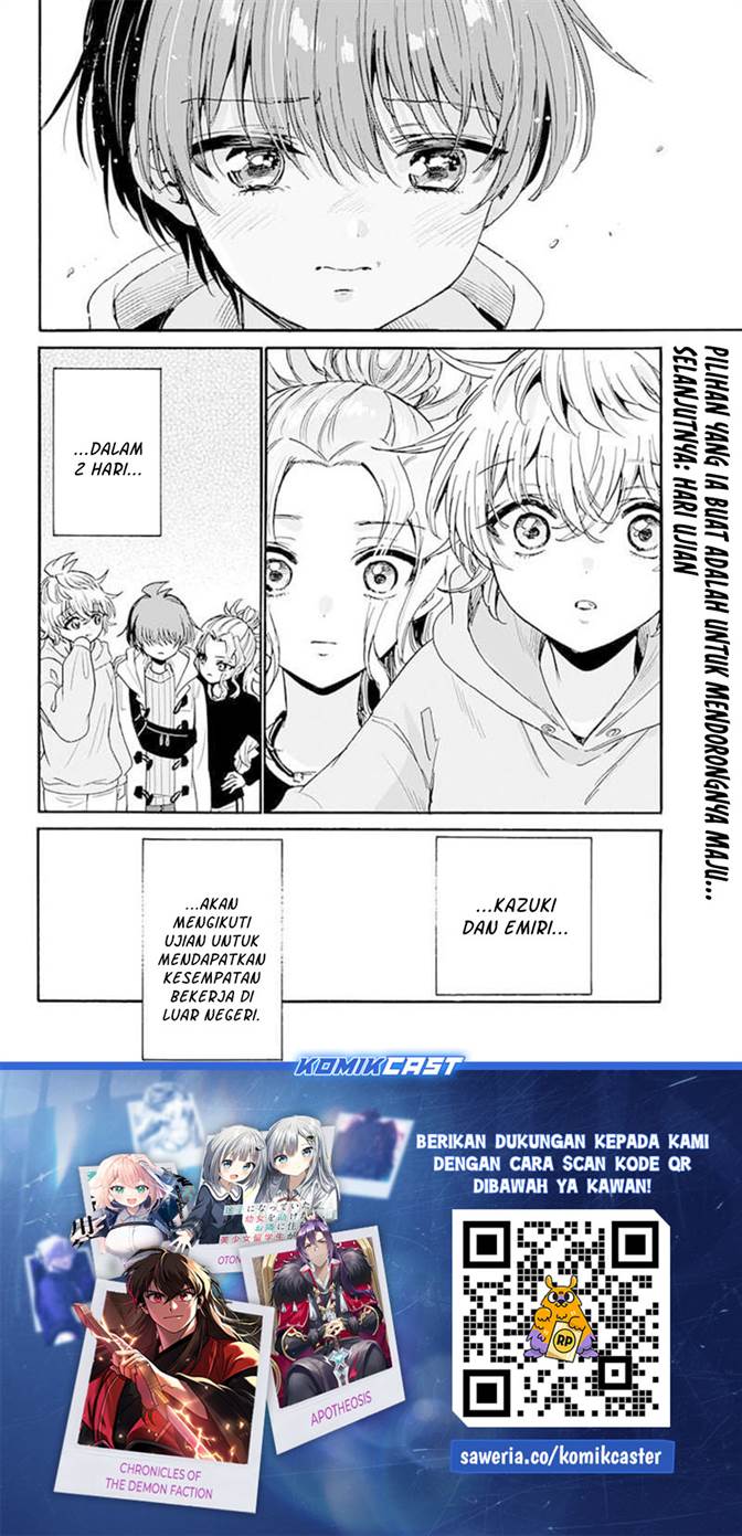 Mikadono Sanshimai wa Angai, Choroi Chap 202 - Next Chap 203