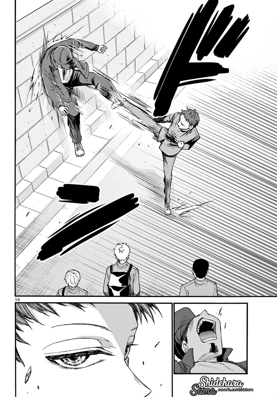 Mikadono Sanshimai wa Angai, Choroi Chap 24 - Next Chap 25