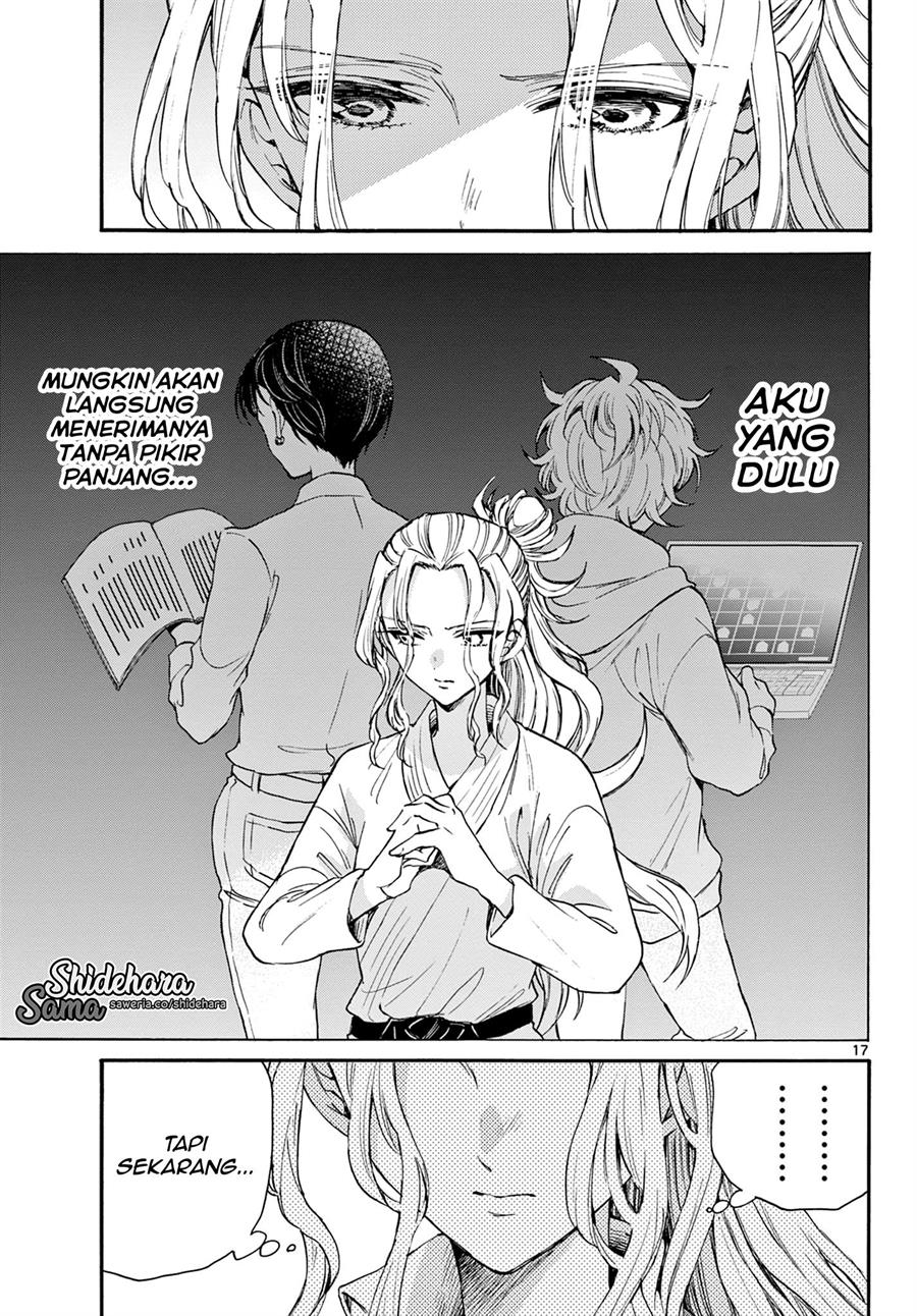 Mikadono Sanshimai wa Angai, Choroi Chap 25 - Next Chap 26