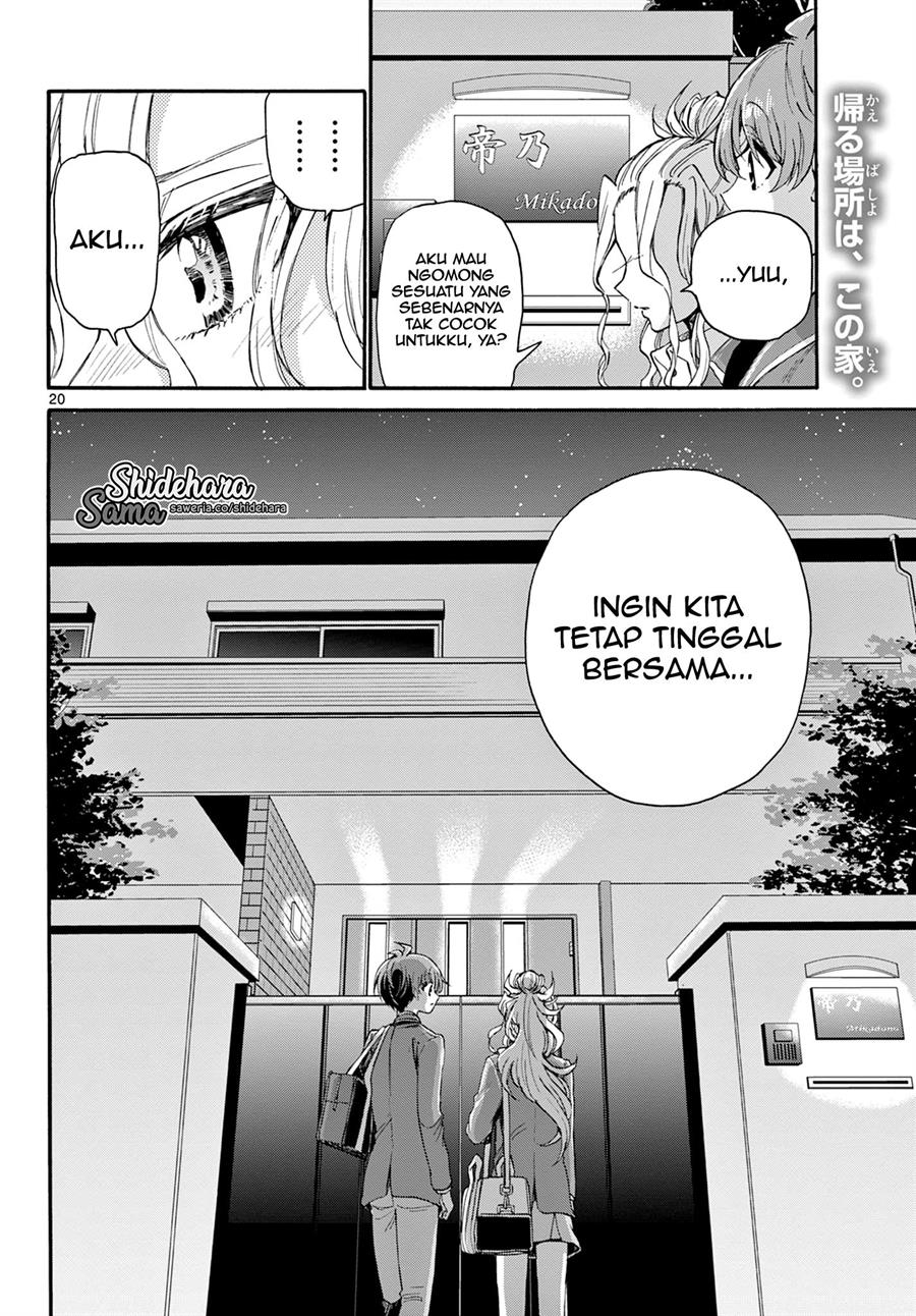 Mikadono Sanshimai wa Angai, Choroi Chap 25 - Next Chap 26