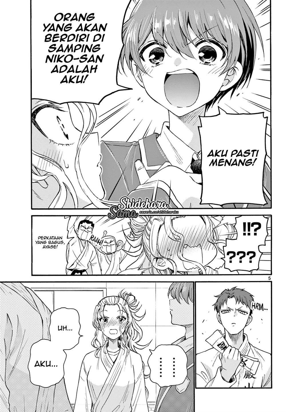 Mikadono Sanshimai wa Angai, Choroi Chap 27 - Next Chap 28