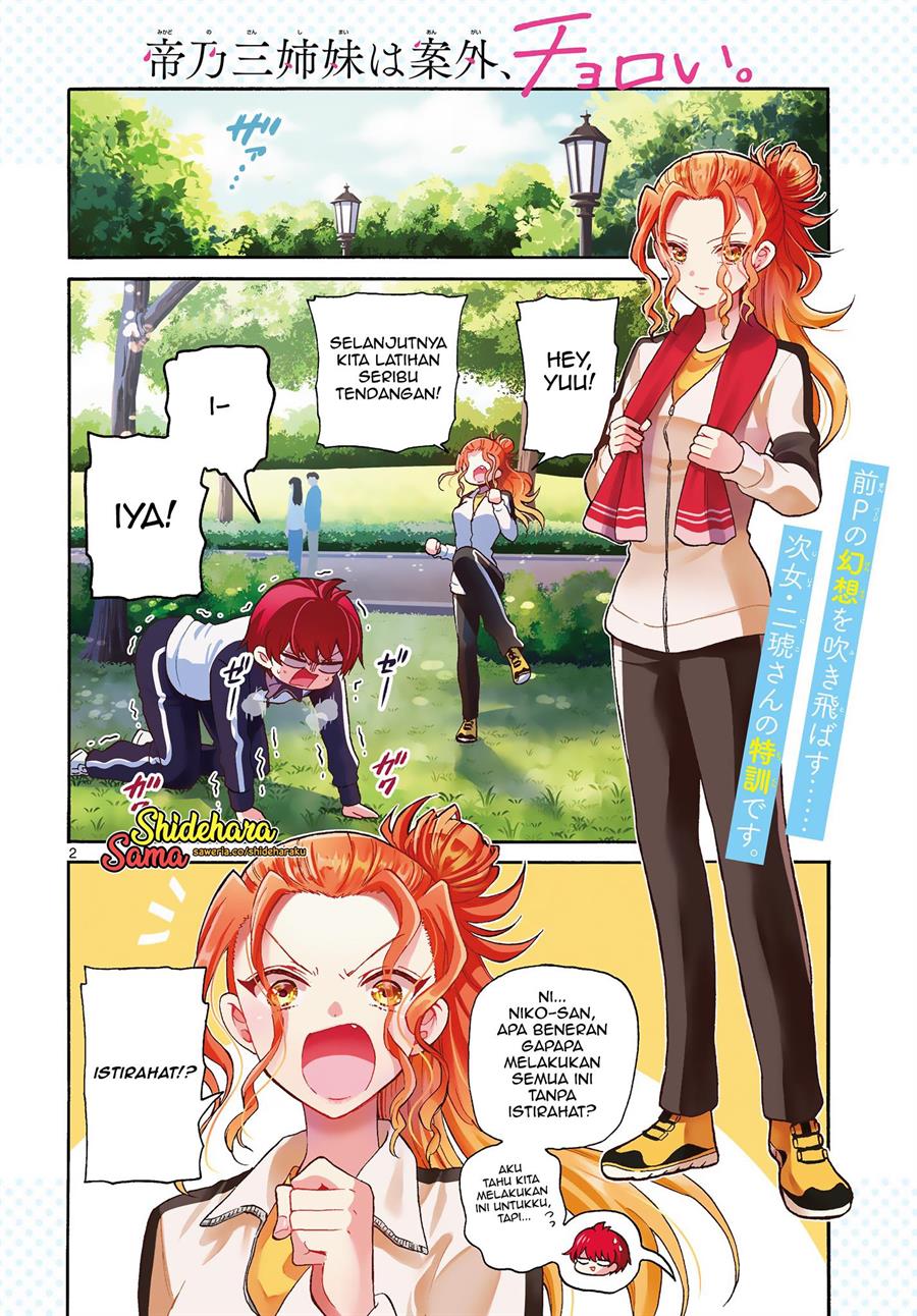 Mikadono Sanshimai wa Angai, Choroi Chap 28 - Next Chap 29