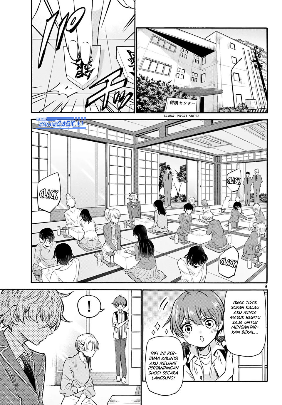 Mikadono Sanshimai wa Angai, Choroi Chap 36 - Next Chap 37