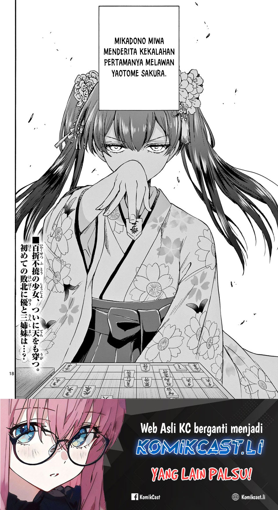 Mikadono Sanshimai wa Angai, Choroi Chap 38 - Next Chap 39
