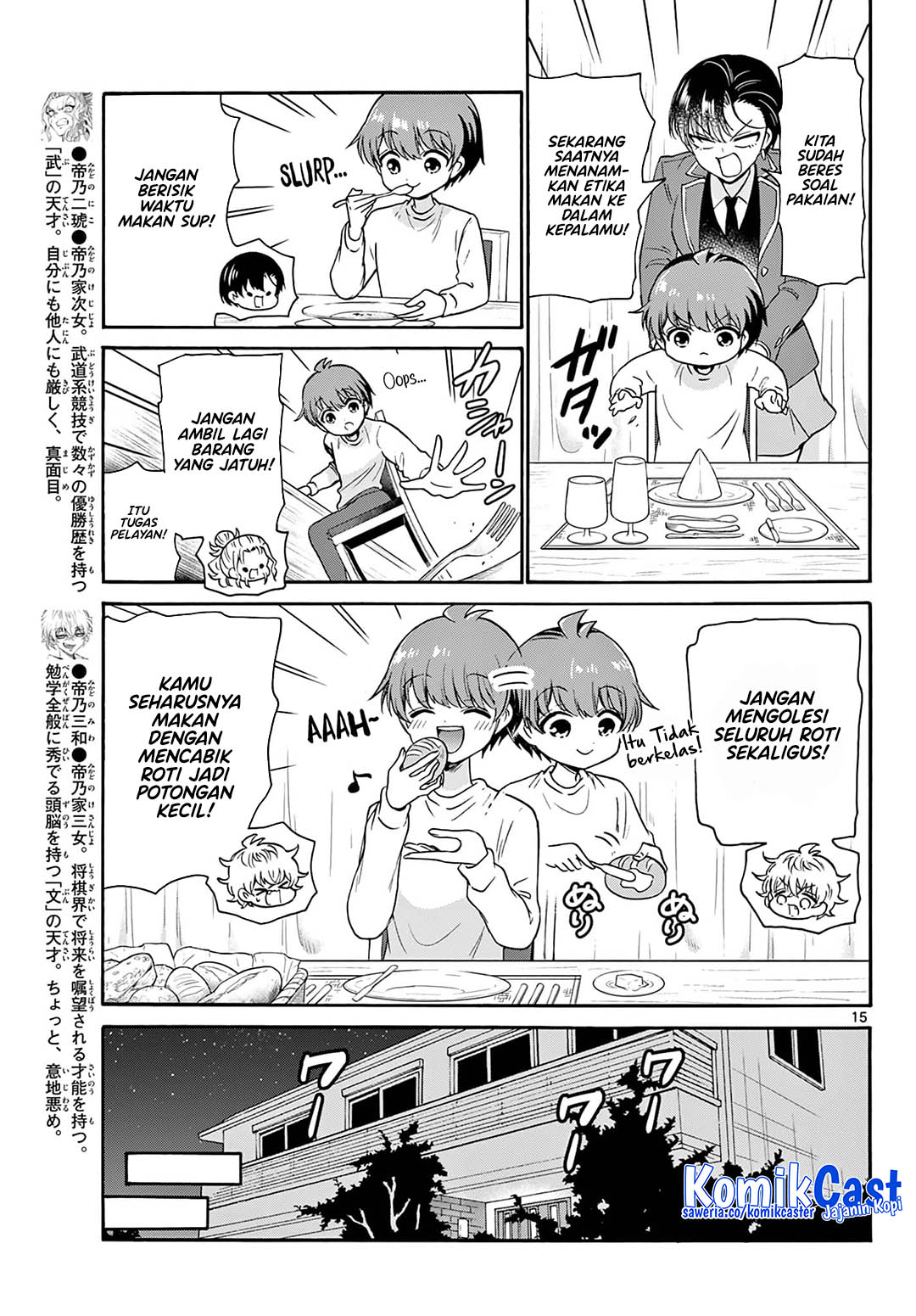 Mikadono Sanshimai wa Angai, Choroi Chap 54 - Next Chap 55