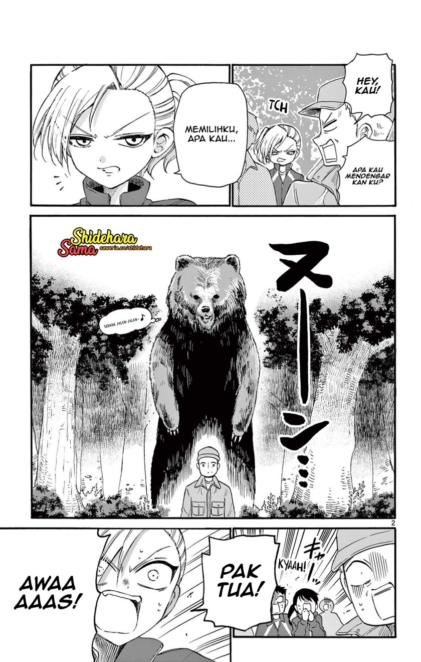Mikadono Sanshimai wa Angai, Choroi Chap 6.5 - Next Chap 7.5