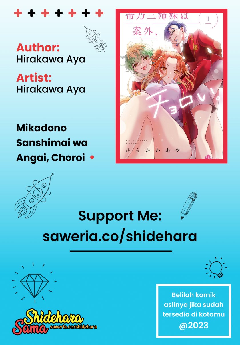 Mikadono Sanshimai wa Angai, Choroi Chap 6.5 - Next Chap 7.5
