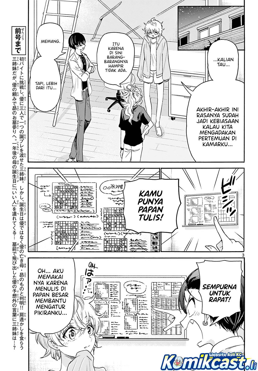 Mikadono Sanshimai wa Angai, Choroi Chap 67 - Next Chap 68