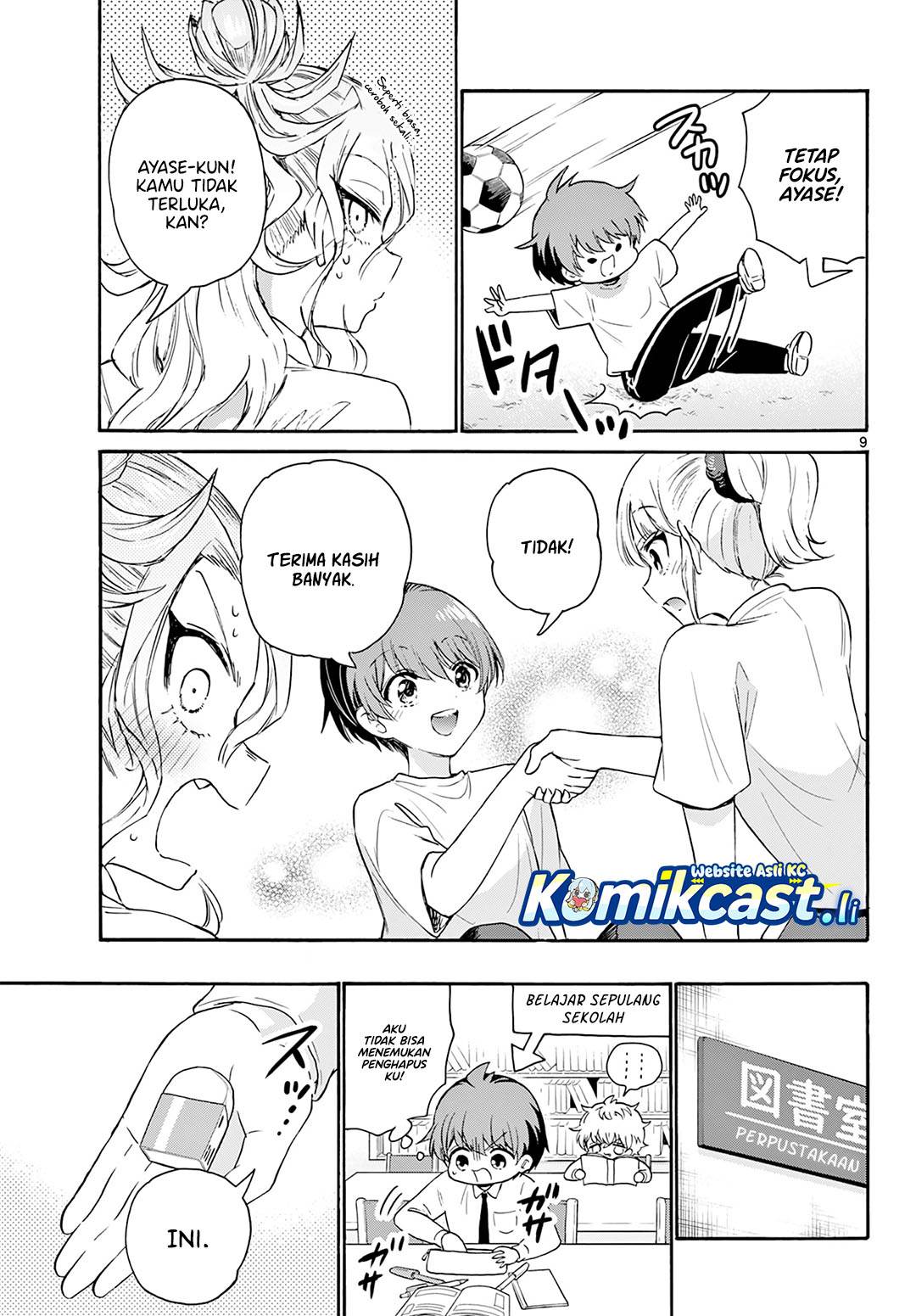 Mikadono Sanshimai wa Angai, Choroi Chap 67 - Next Chap 68