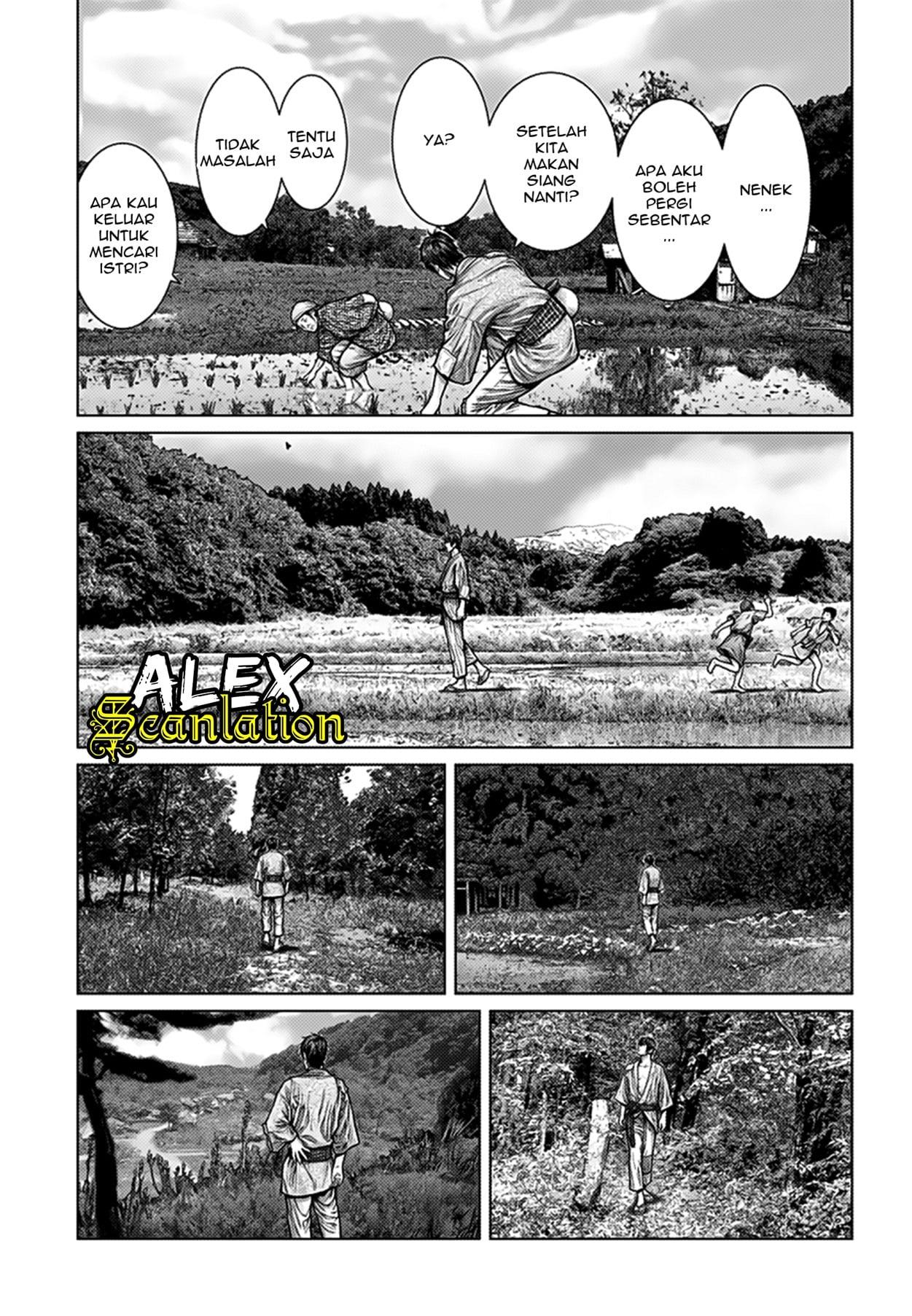 Gantz:E Chap 1 - Next Chap 2