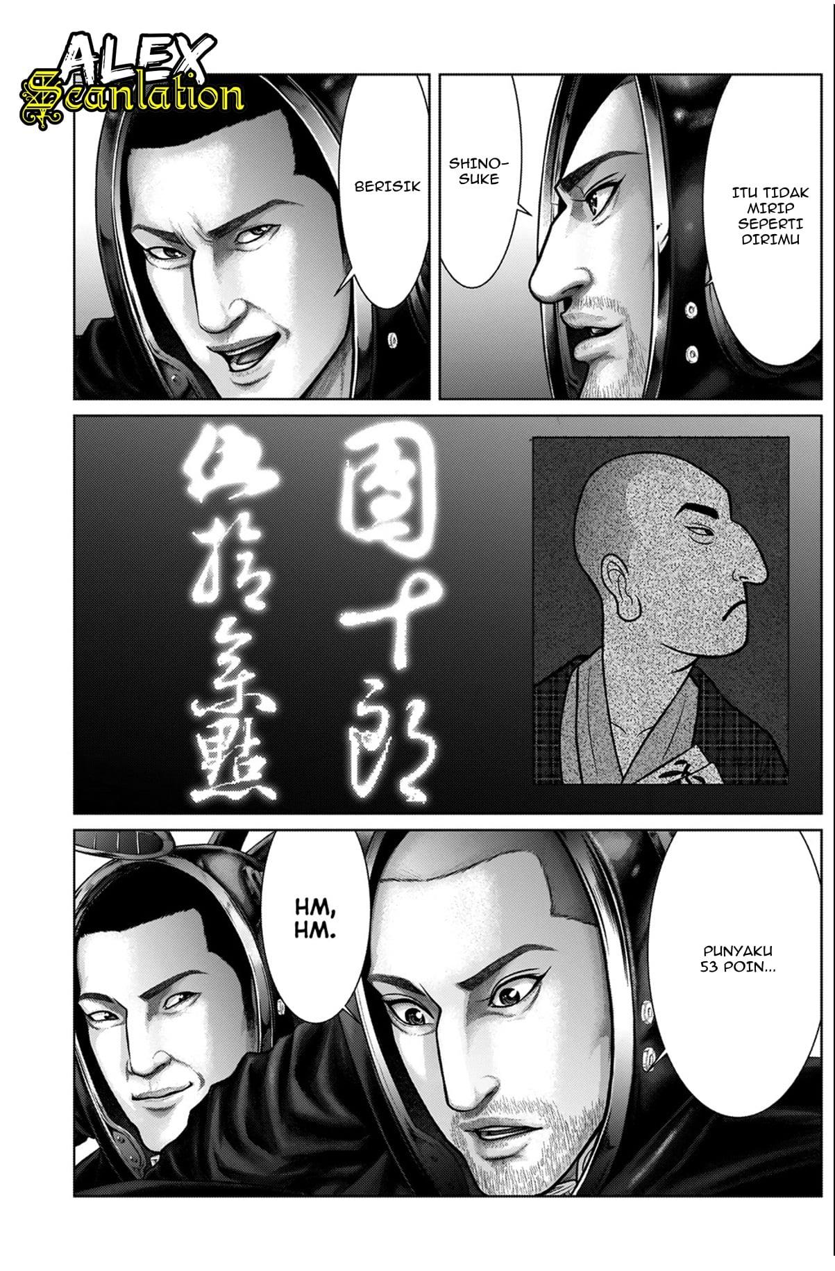 Gantz:E Chap 19 - Next Chap 20