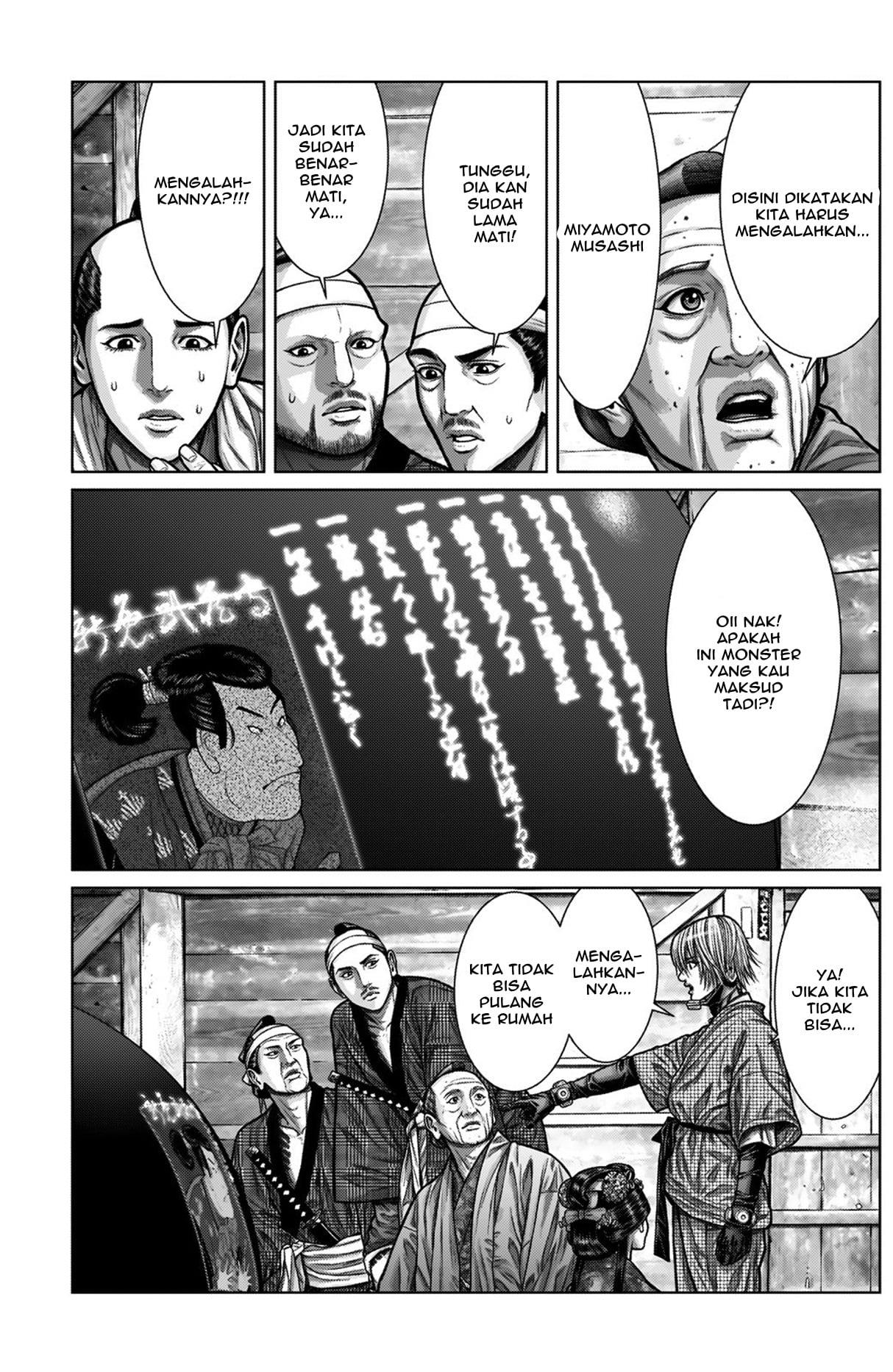 Gantz:E Chap 3 - Next Chap 4