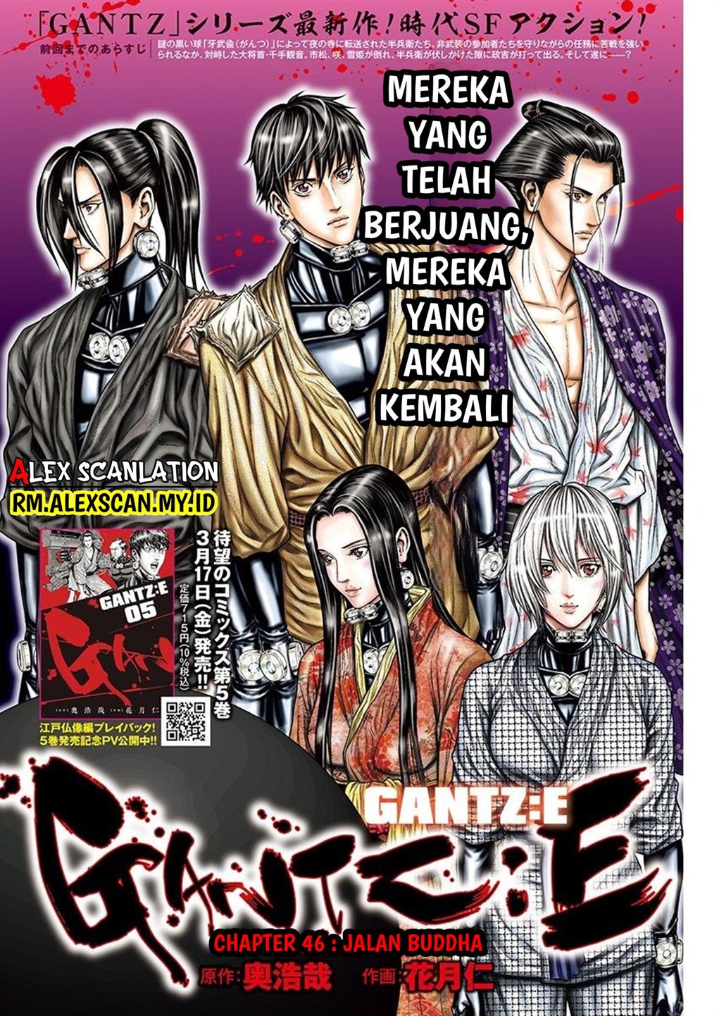 Gantz:E Chap 46 - Next Chap 47