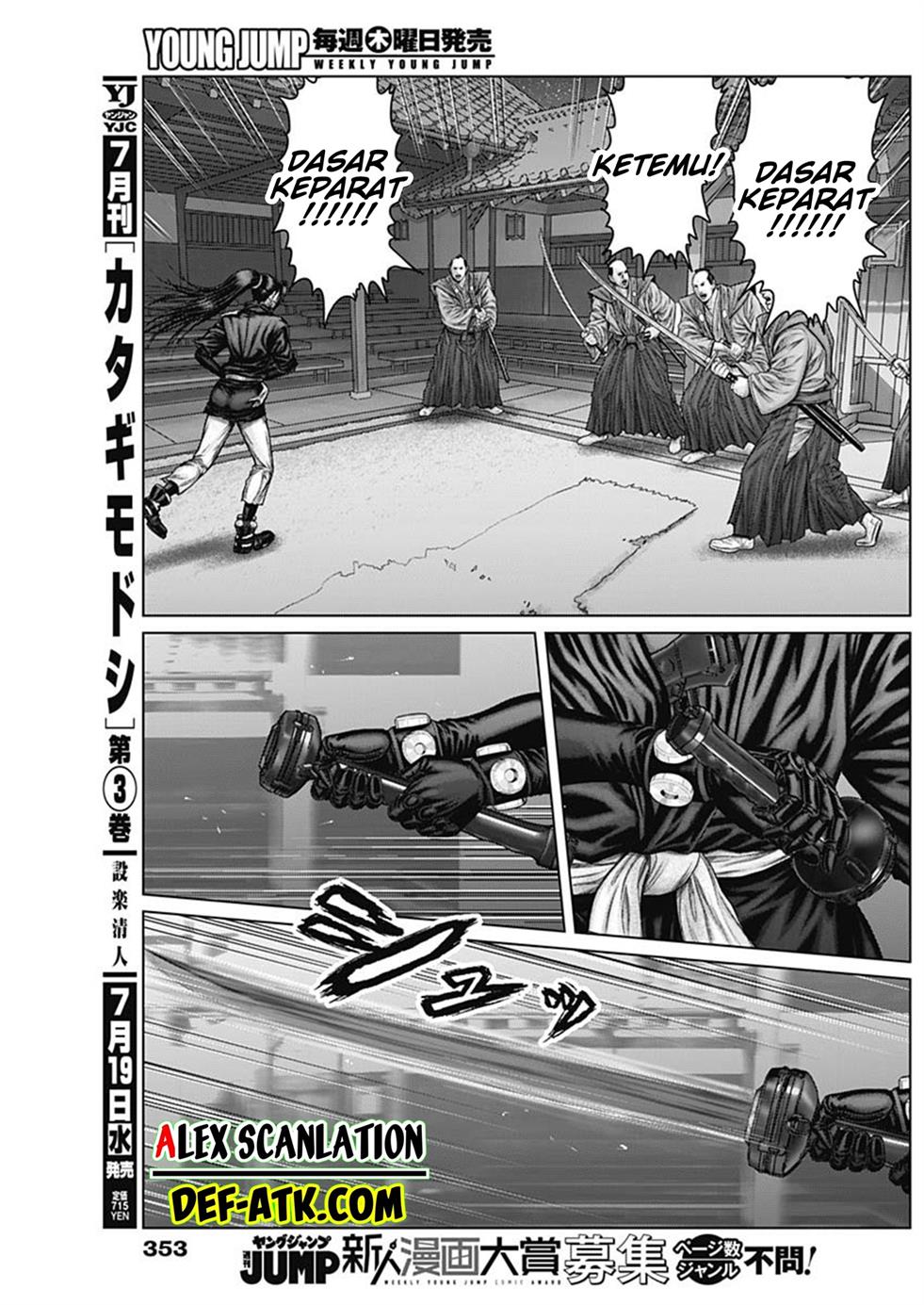Gantz:E Chap 51 - Next Chap 52