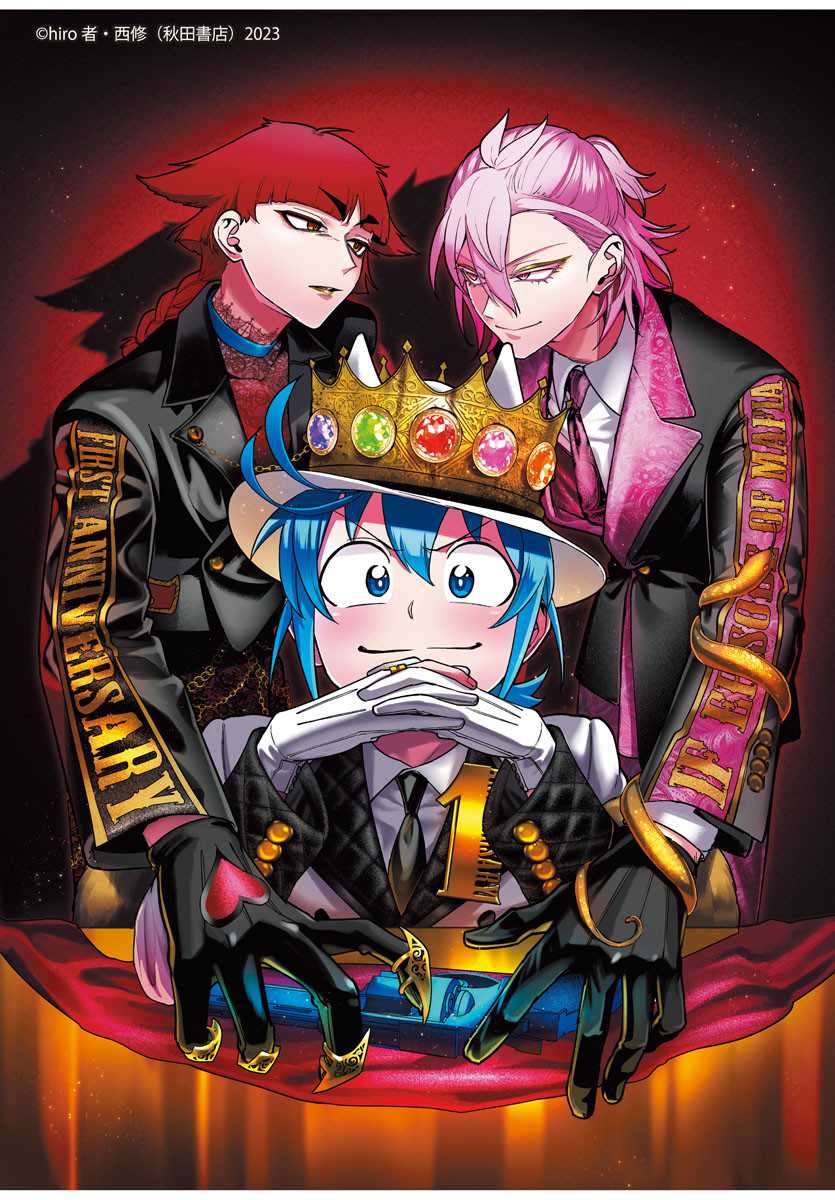 Mairimashita! Iruma-kun Mafia AU Chap 13 - Next Chap 14