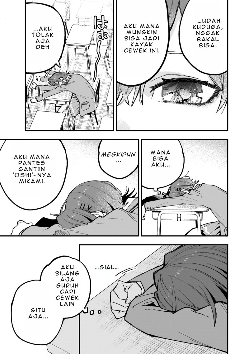 Kanojo no Real ga Kirinukenai! Chap 2.1 - Next Chap 3.1