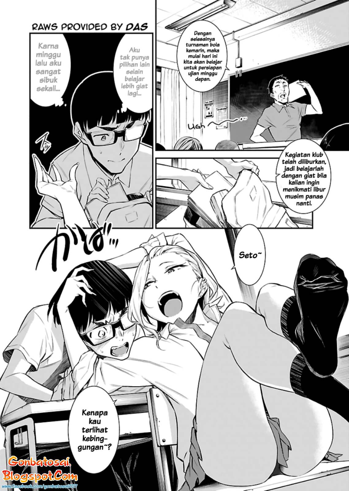 Yancha Gal no Anjou-san Chap 12 - Next Chap 13