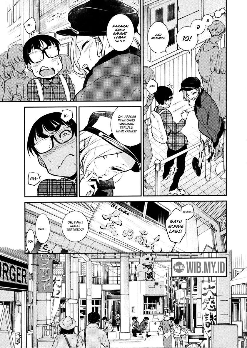 Yancha Gal no Anjou-san Chap 41 - Next Chap 42