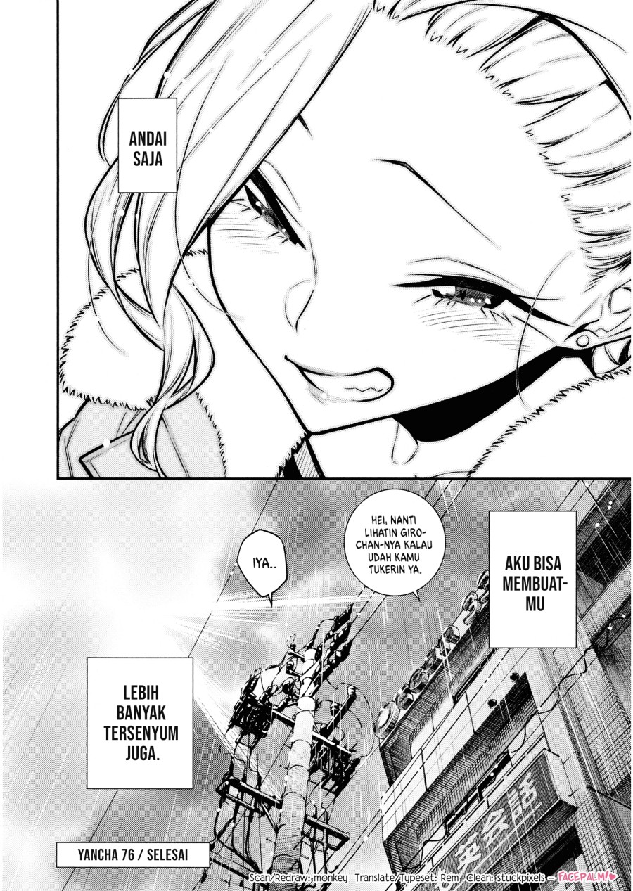 Yancha Gal no Anjou-san Chap 76 - Next Chap 77