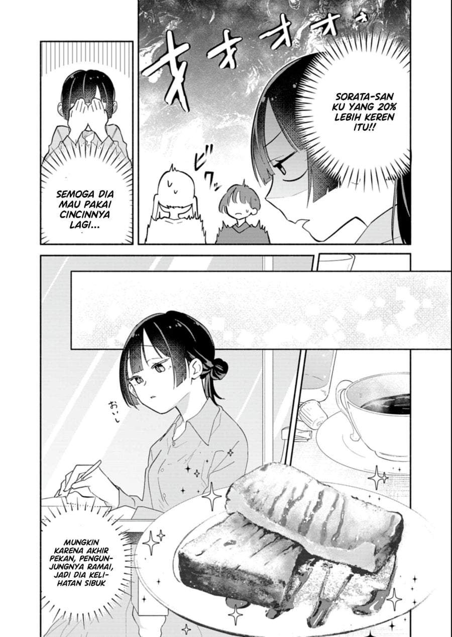 Boku no Ikezuna Konyakusha Chap 15 - Next Chap 16