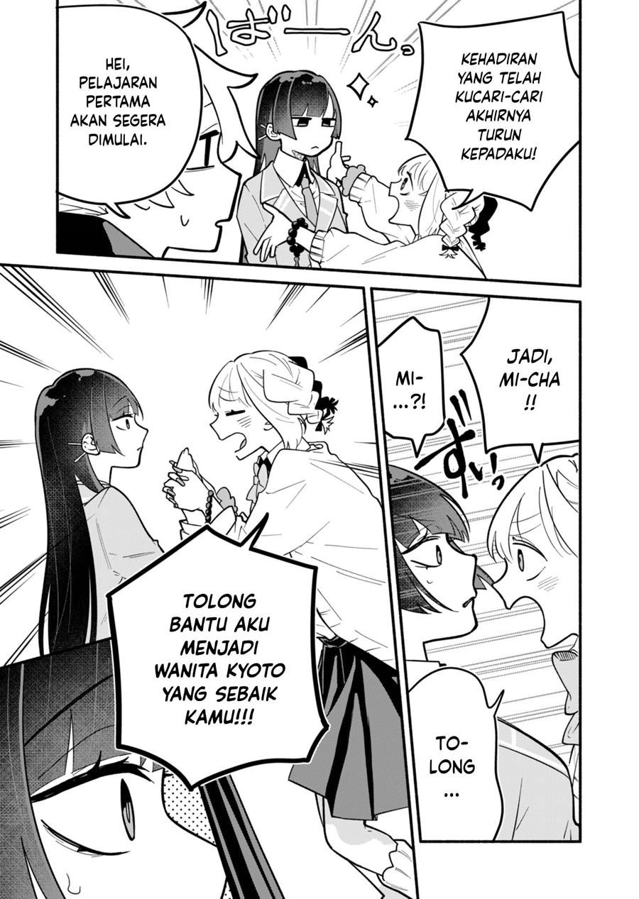Boku no Ikezuna Konyakusha Chap 3 - Next Chap 4