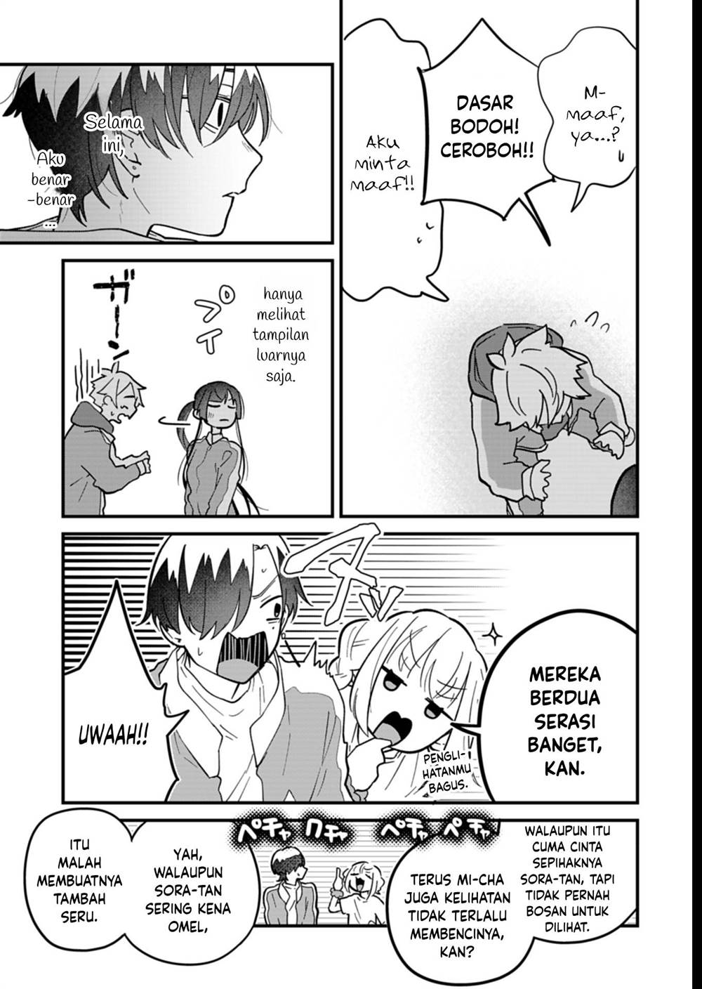 Boku no Ikezuna Konyakusha Chap 7 - Next Chap 8