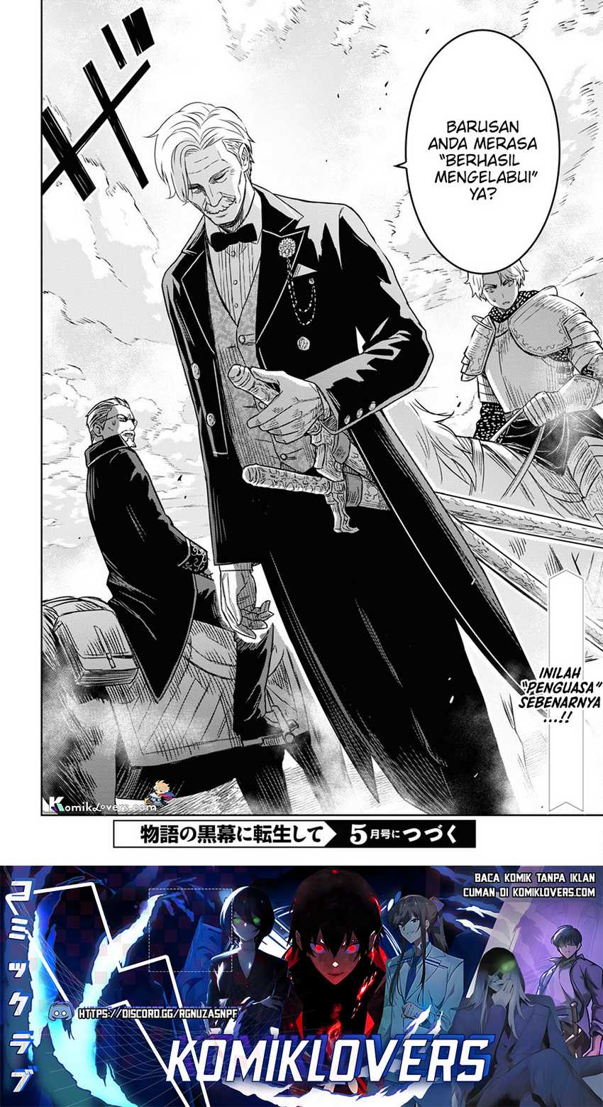 Monogatari no Kuromaku ni Tensei shite Chap 17 - Next Chap 18