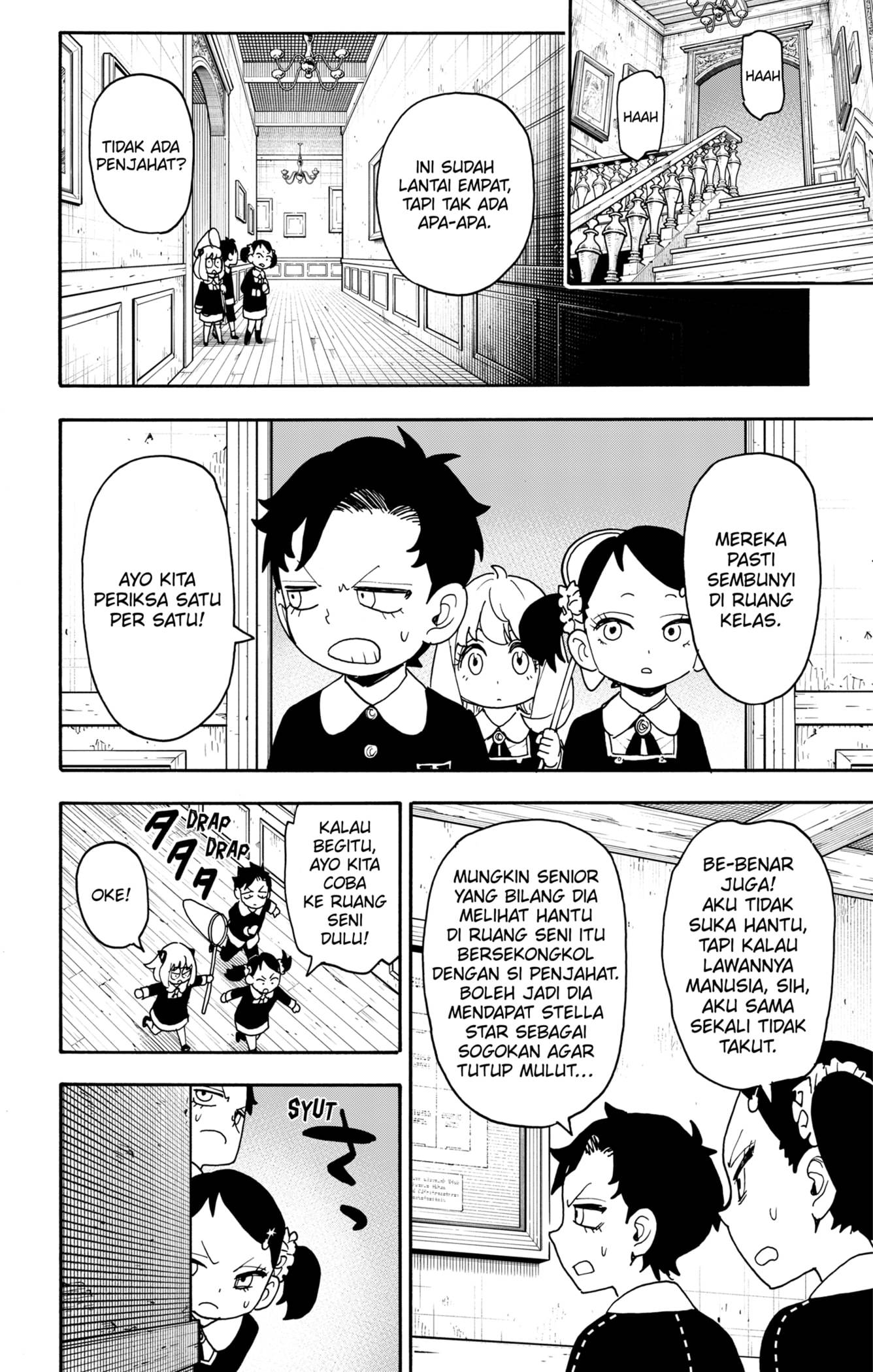 Spy X Family Chap 125 - Next Chap 126