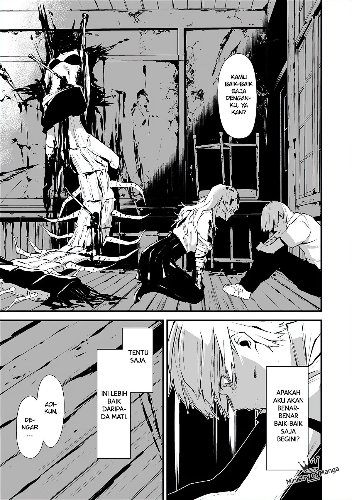 Hachigatsu Kokonoka Boku wa Kimi ni Kuwareru. Chap 1 - Next Chap 2