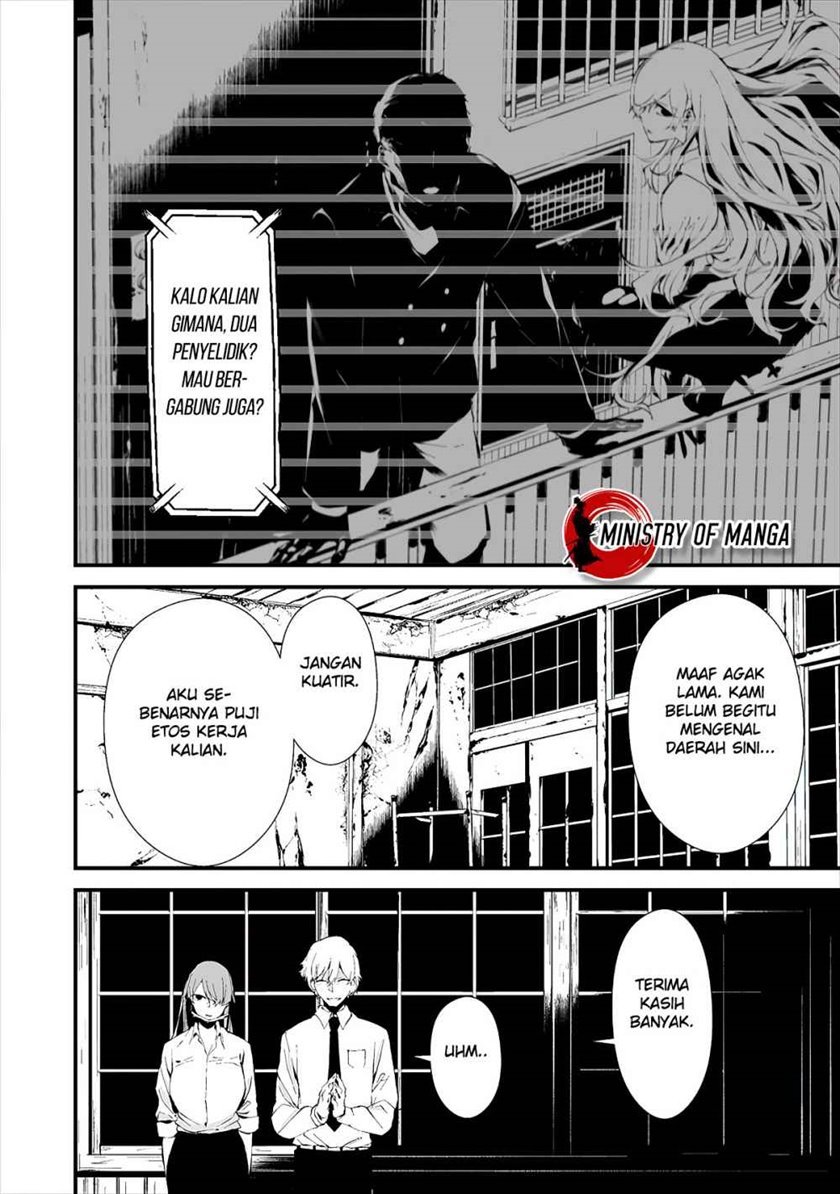 Hachigatsu Kokonoka Boku wa Kimi ni Kuwareru. Chap 10 - Next Chap 11