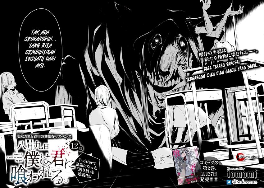 Hachigatsu Kokonoka Boku wa Kimi ni Kuwareru. Chap 12 - Next Chap 13