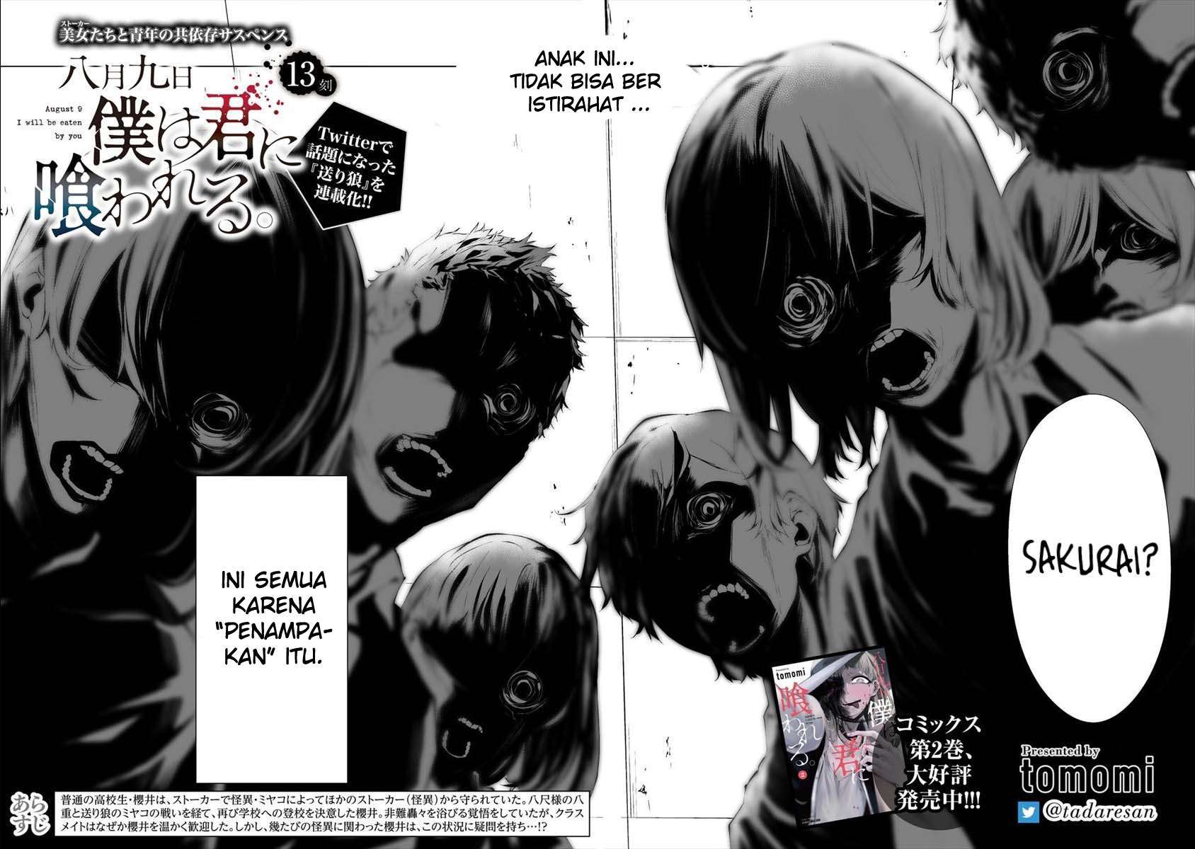 Hachigatsu Kokonoka Boku wa Kimi ni Kuwareru. Chap 13 - Next Chap 14