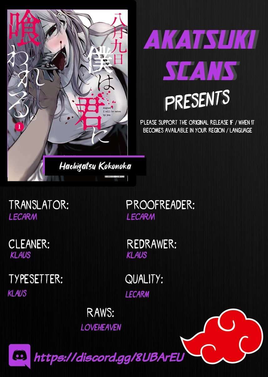 Hachigatsu Kokonoka Boku wa Kimi ni Kuwareru. Chap 13 - Next Chap 14