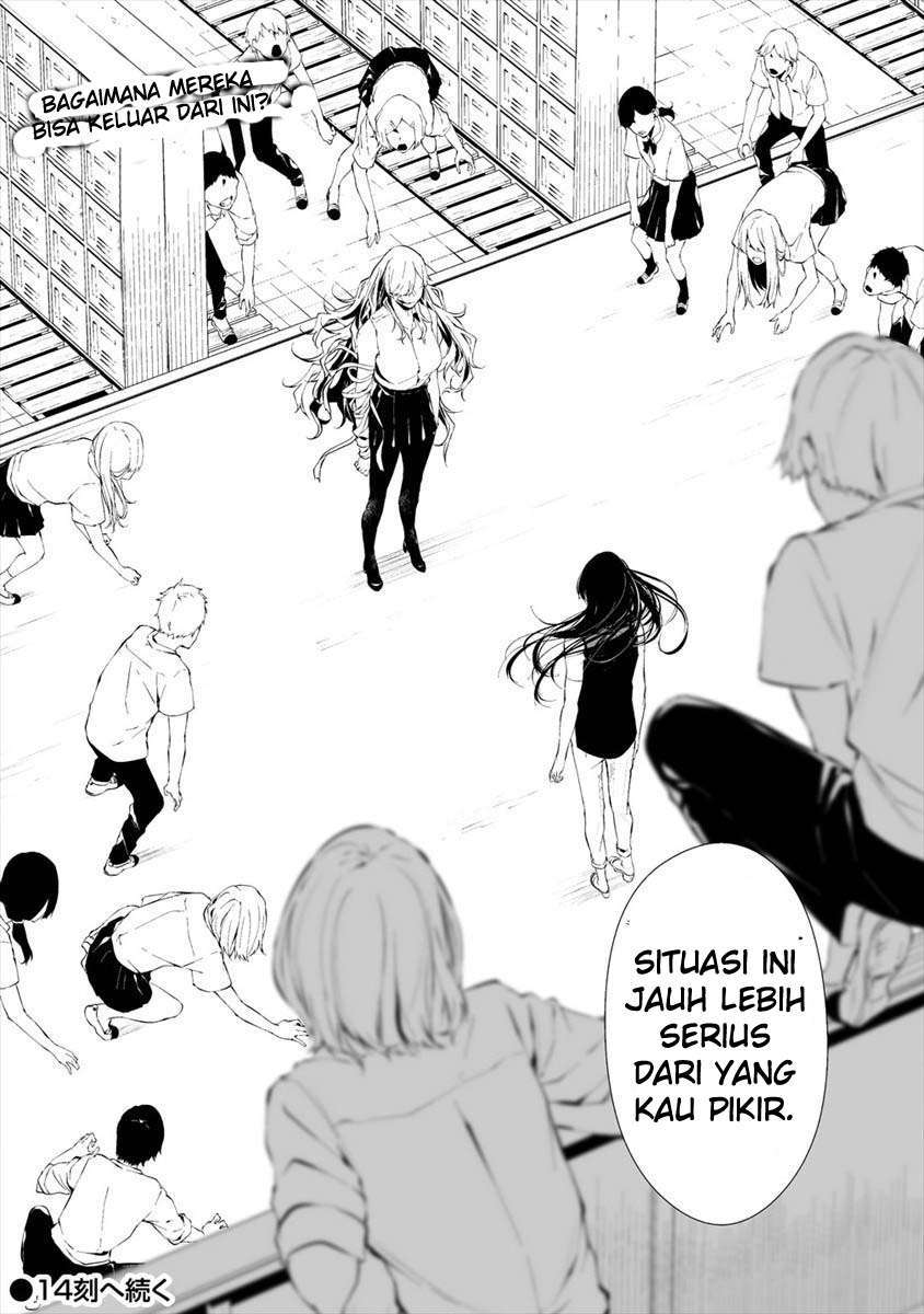 Hachigatsu Kokonoka Boku wa Kimi ni Kuwareru. Chap 13 - Next Chap 14