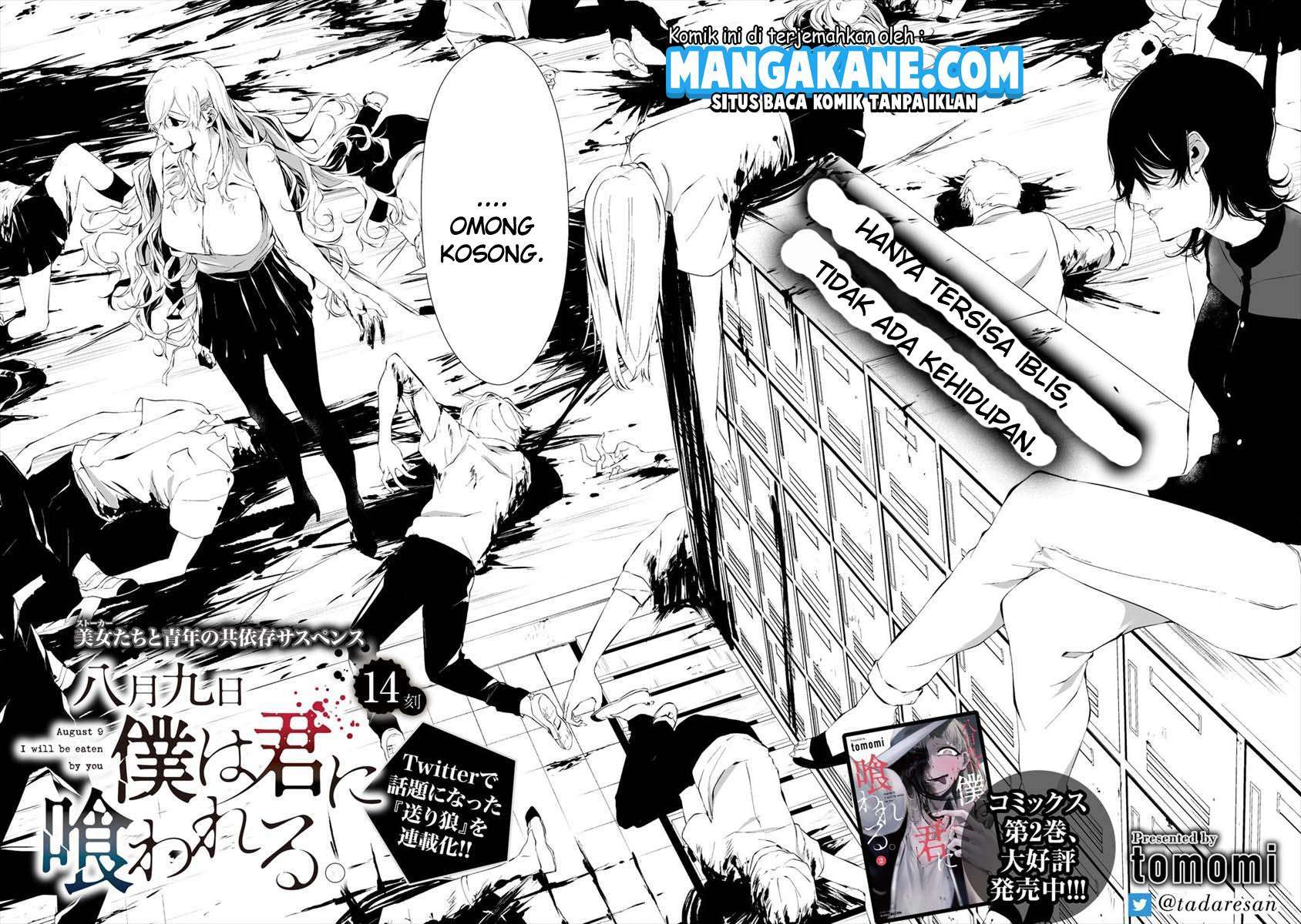 Hachigatsu Kokonoka Boku wa Kimi ni Kuwareru. Chap 14 - Next Chap 15