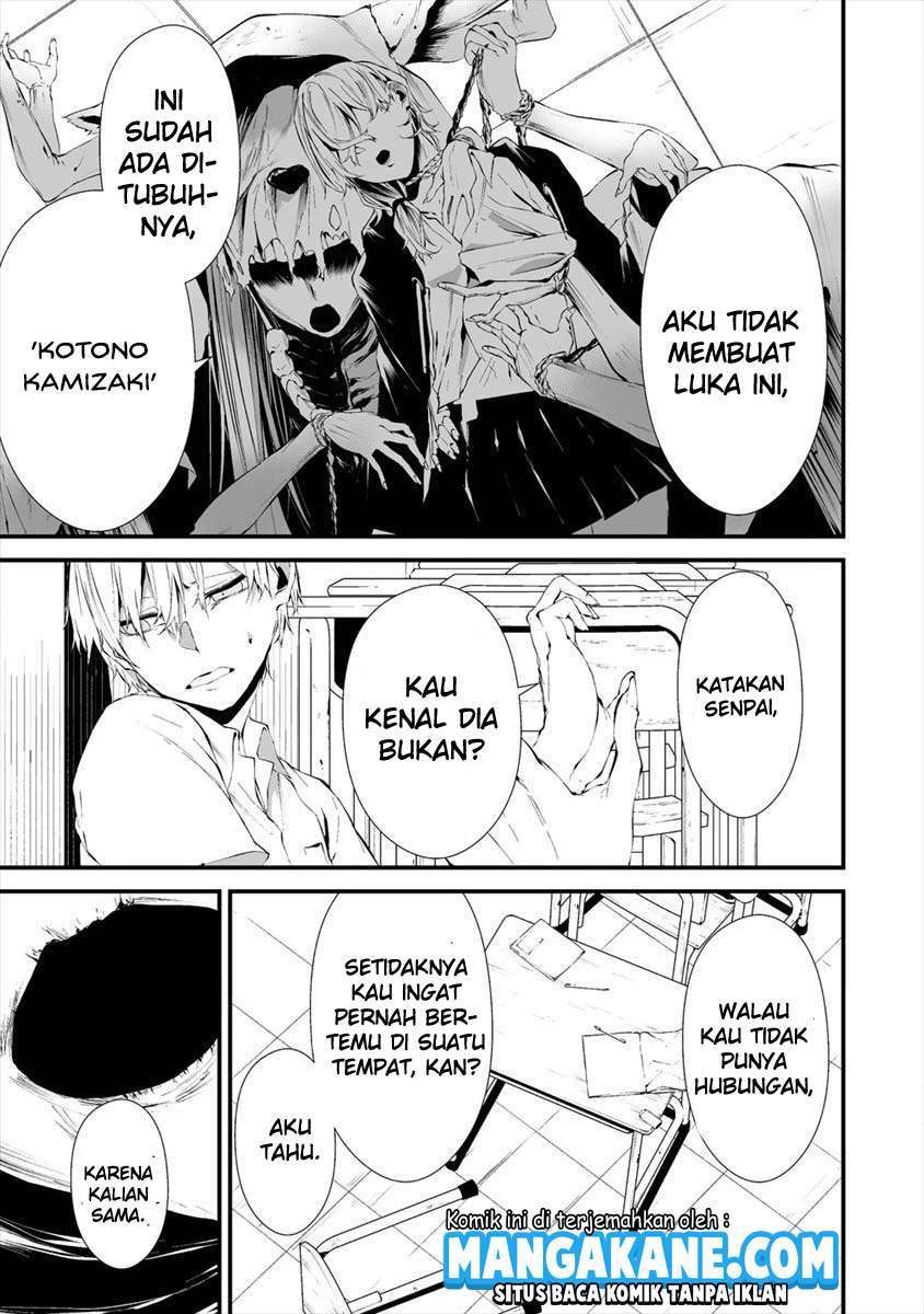 Hachigatsu Kokonoka Boku wa Kimi ni Kuwareru. Chap 14 - Next Chap 15