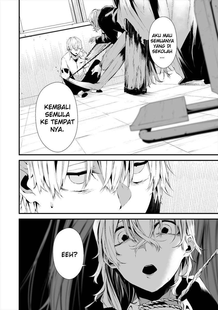 Hachigatsu Kokonoka Boku wa Kimi ni Kuwareru. Chap 14 - Next Chap 15