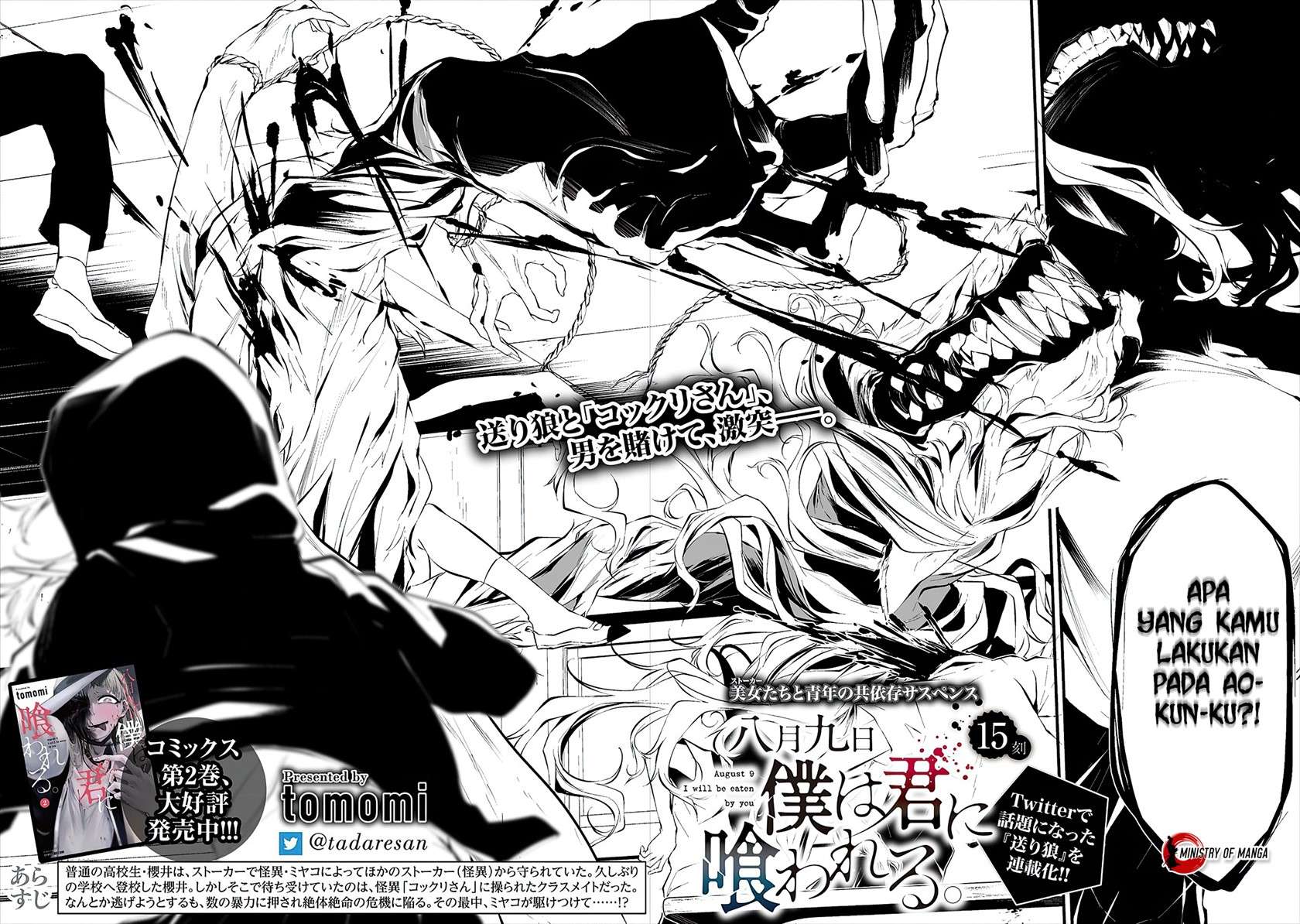 Hachigatsu Kokonoka Boku wa Kimi ni Kuwareru. Chap 15 - Next Chap 16