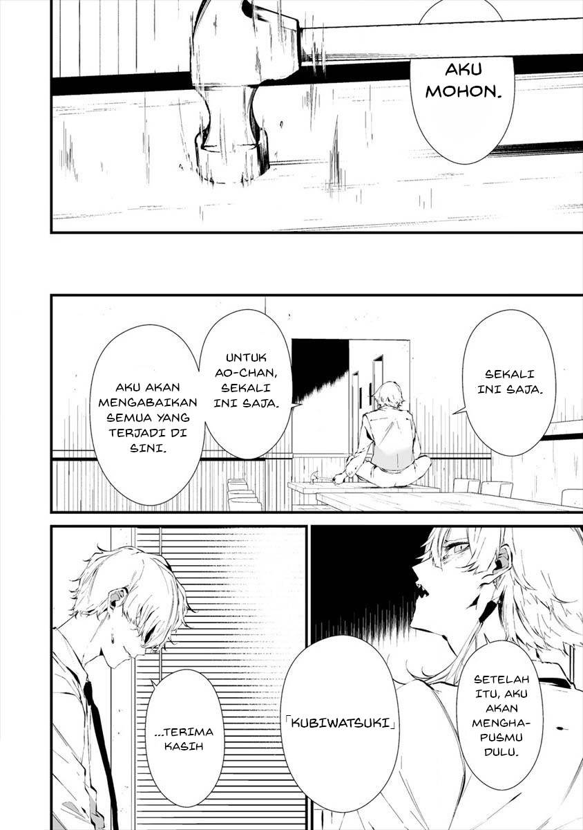 Hachigatsu Kokonoka Boku wa Kimi ni Kuwareru. Chap 19 - Next Chap 20